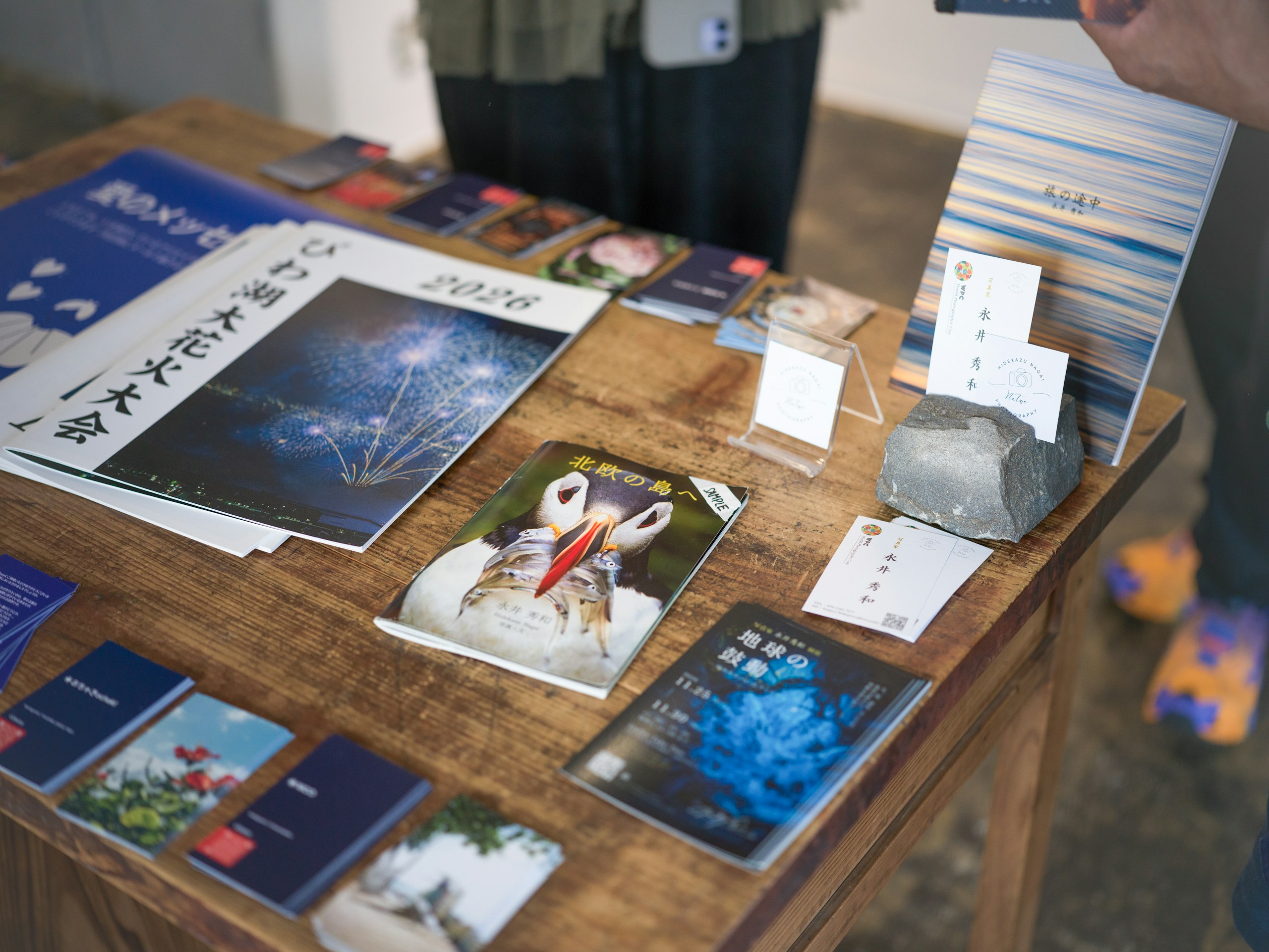 2026-08-ppp-in-kyoto-report-2-image-21