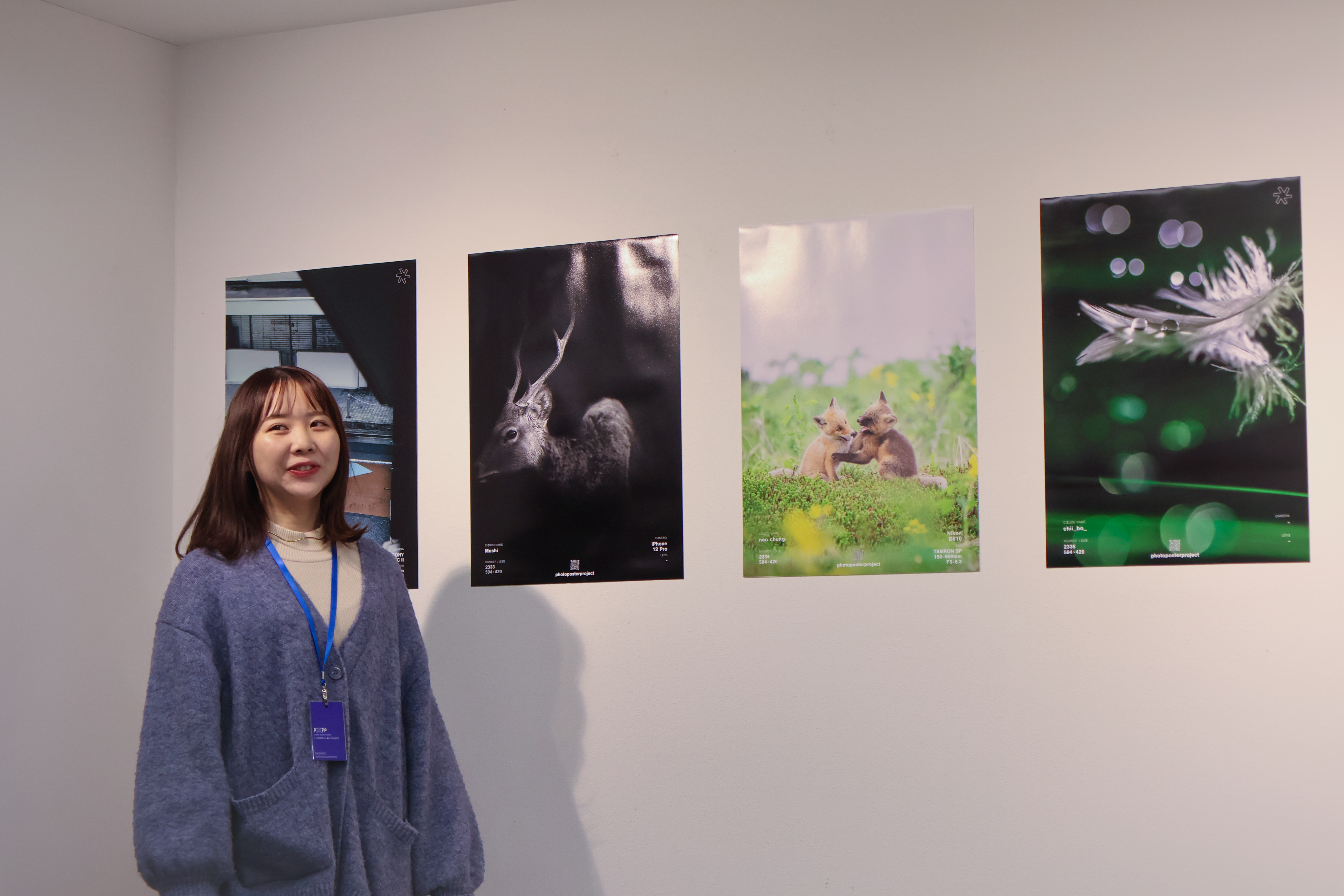 photo poster project | Tokio | Eventbericht | Release #728