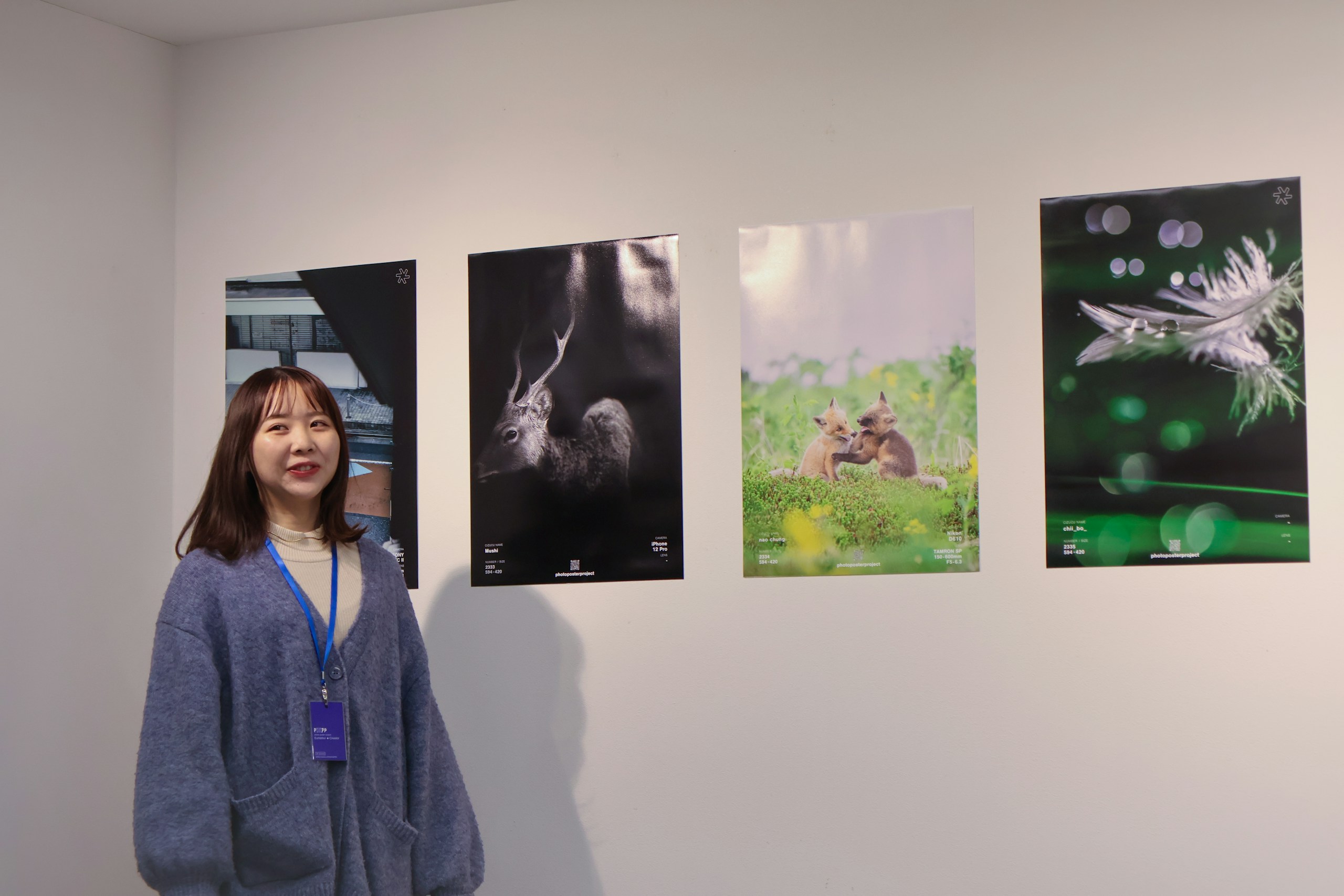 photo poster project | Tokio | Eventbericht | Release #728