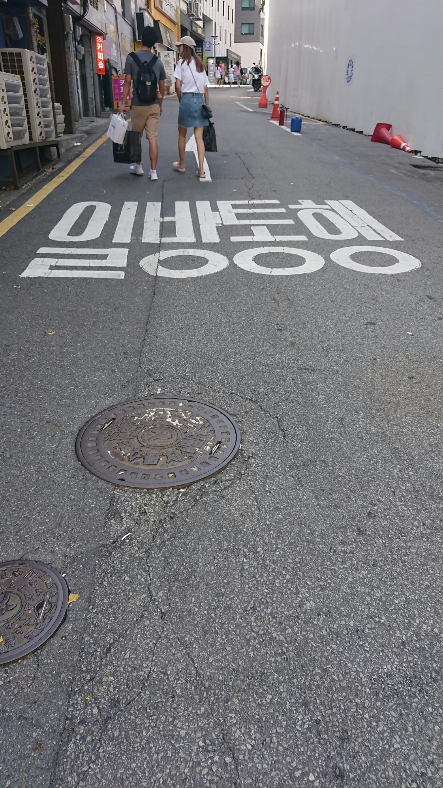 2024-07-traffic-sign-image-7