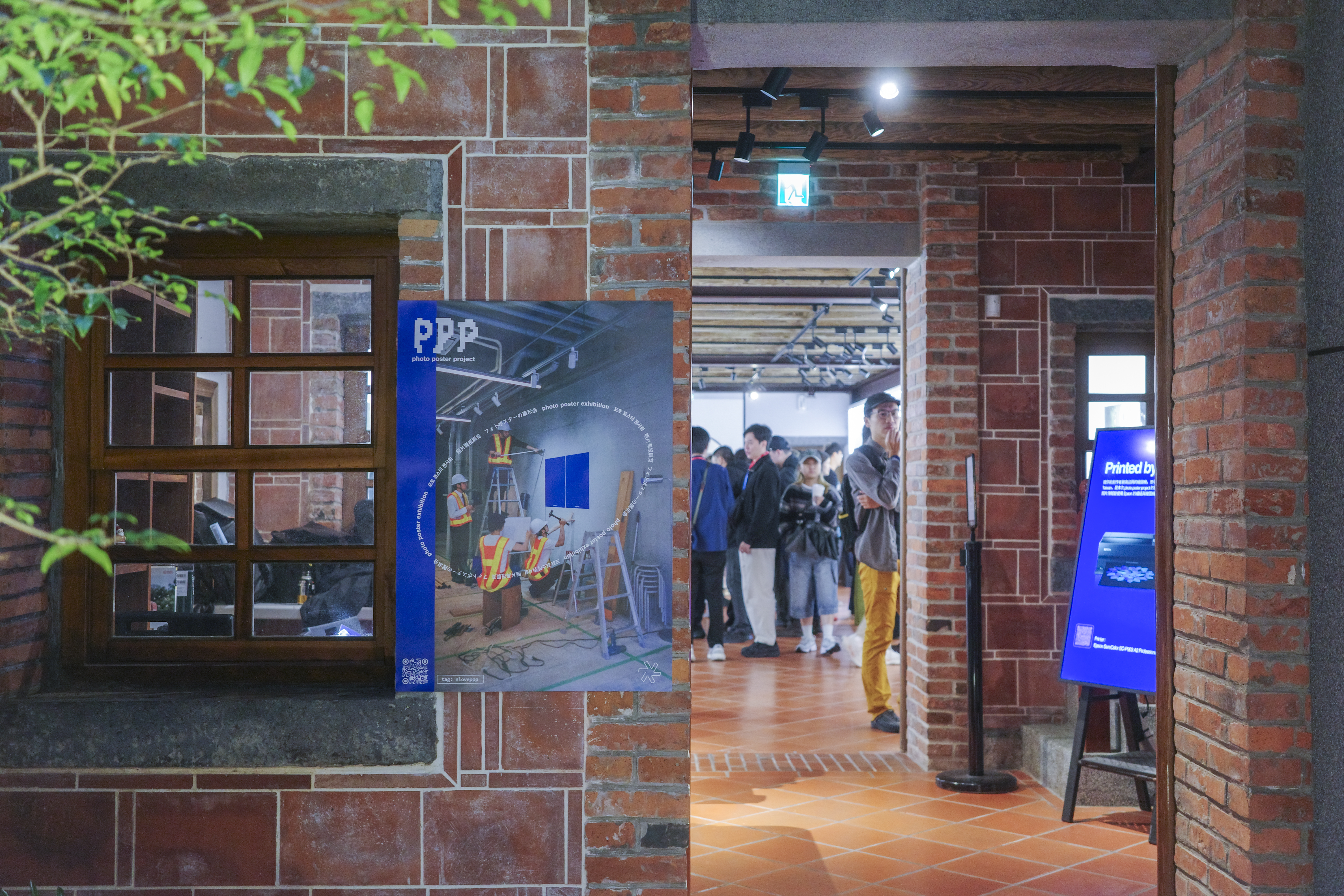 photo poster project | Taipei | Eventbericht | Release #694