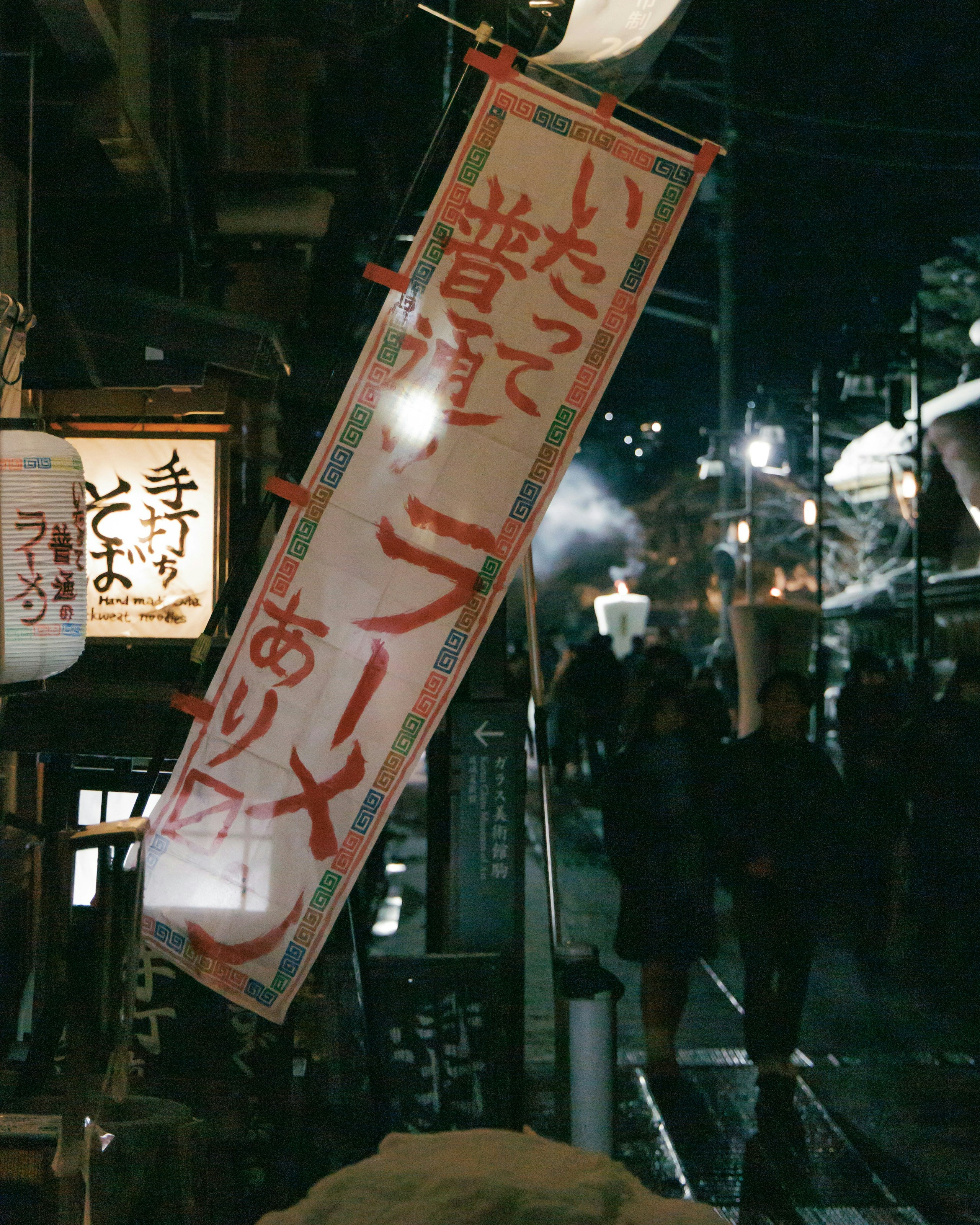 Photo by Yumi