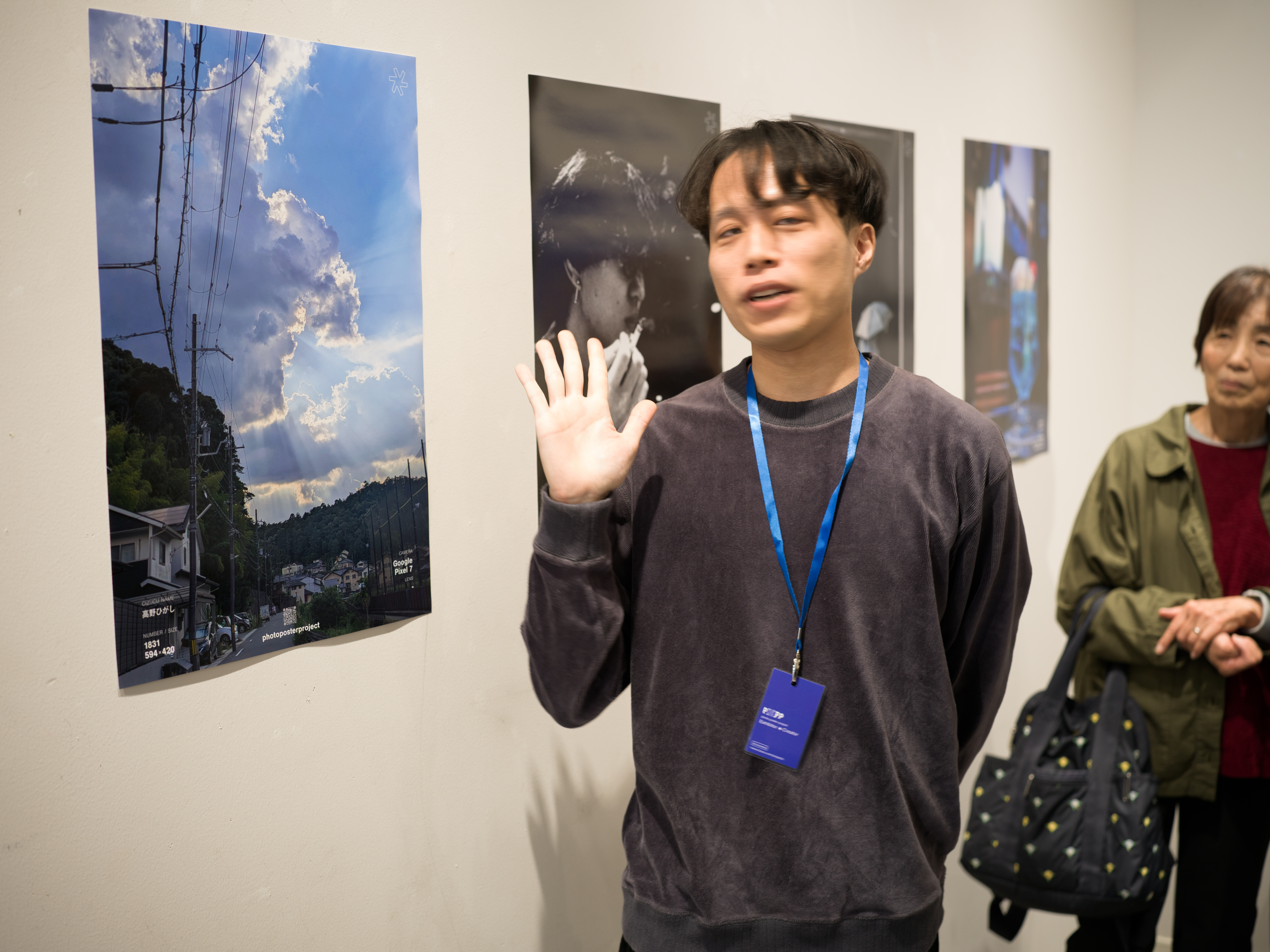 2026-02-ppp-review-by-higashi-takano-cover-image