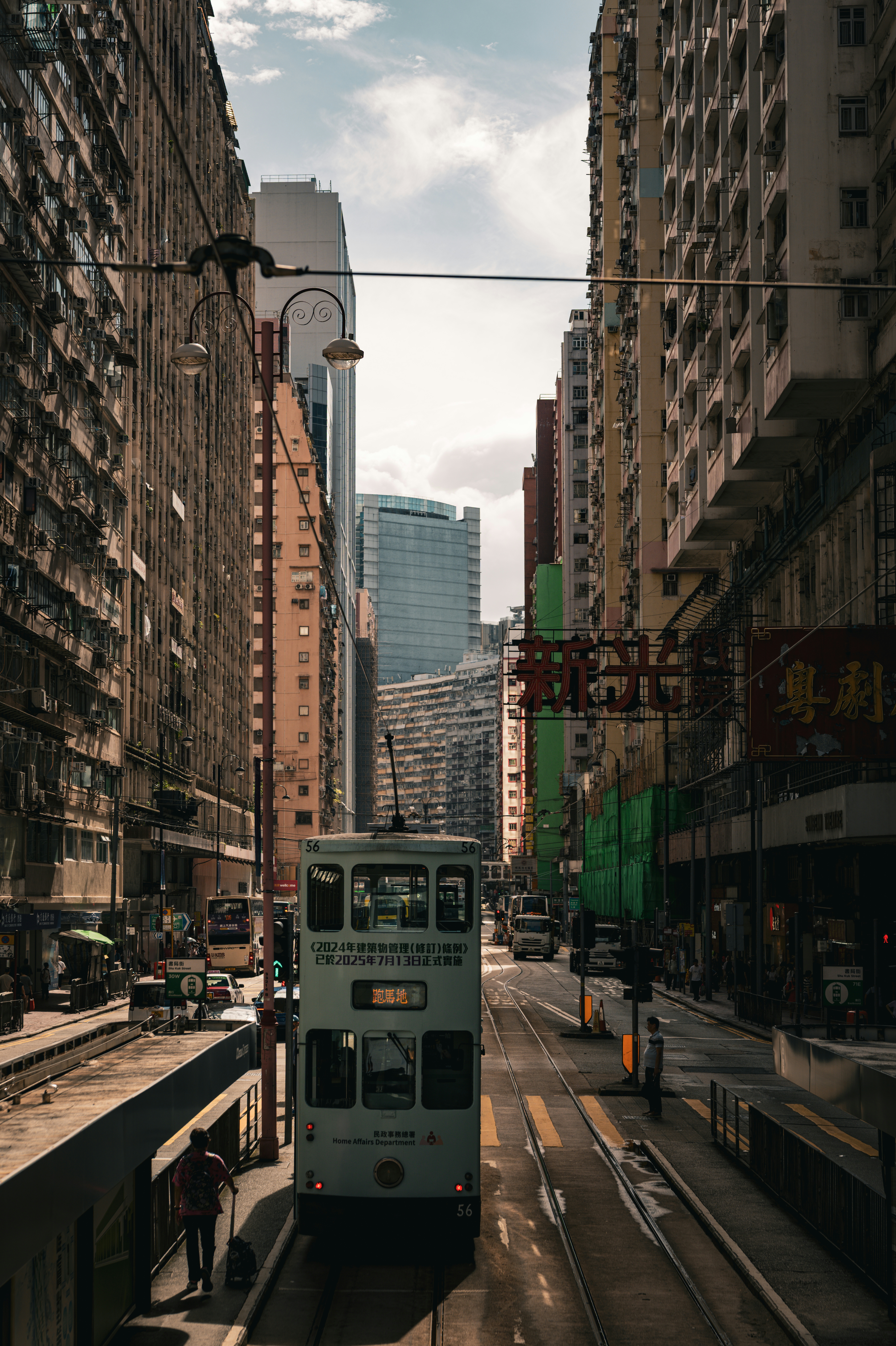 2026-07-ppp-in-hong-kong-cover-image