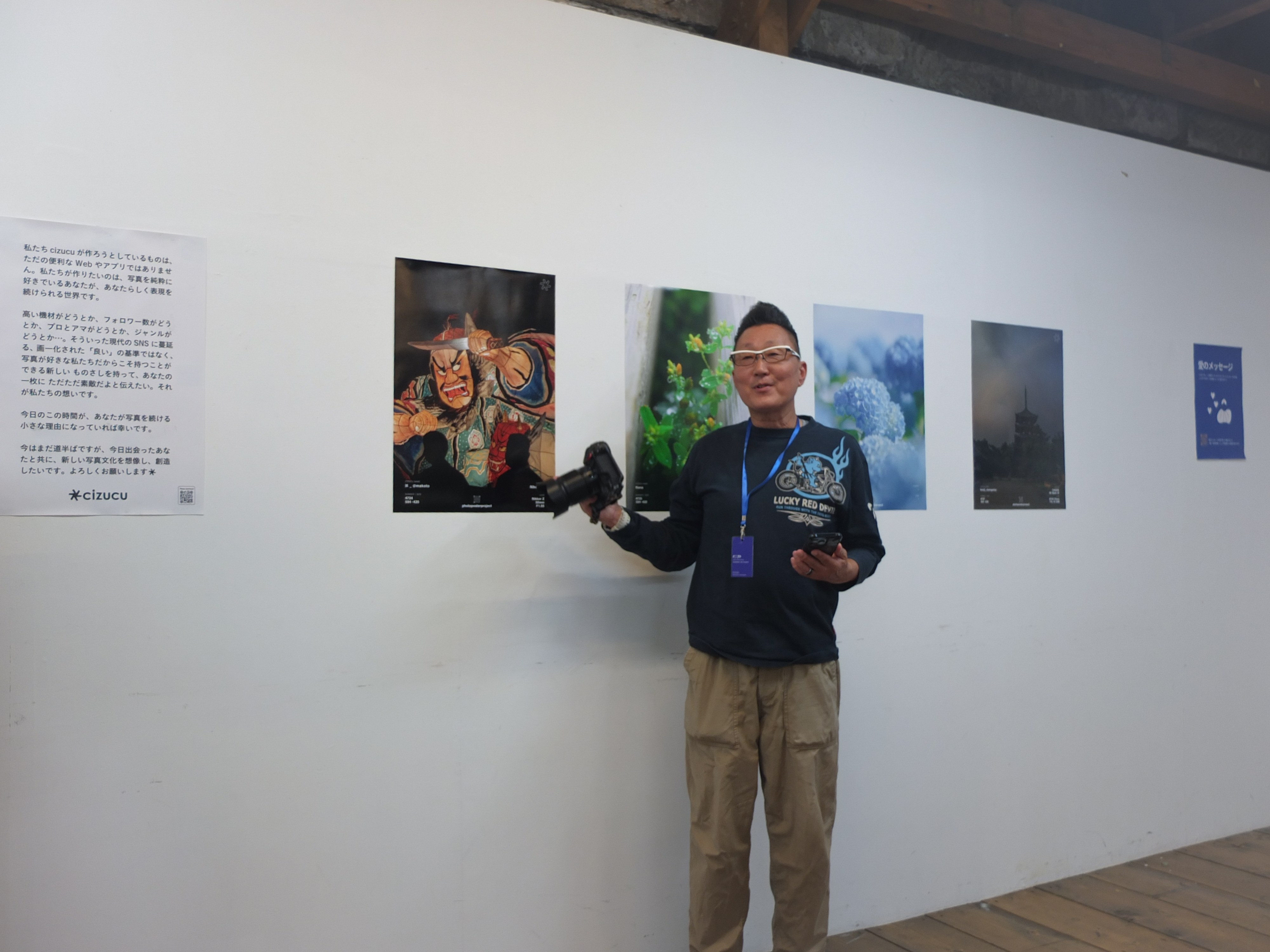 2026-09-ppp-in-sapporo-report-image-10