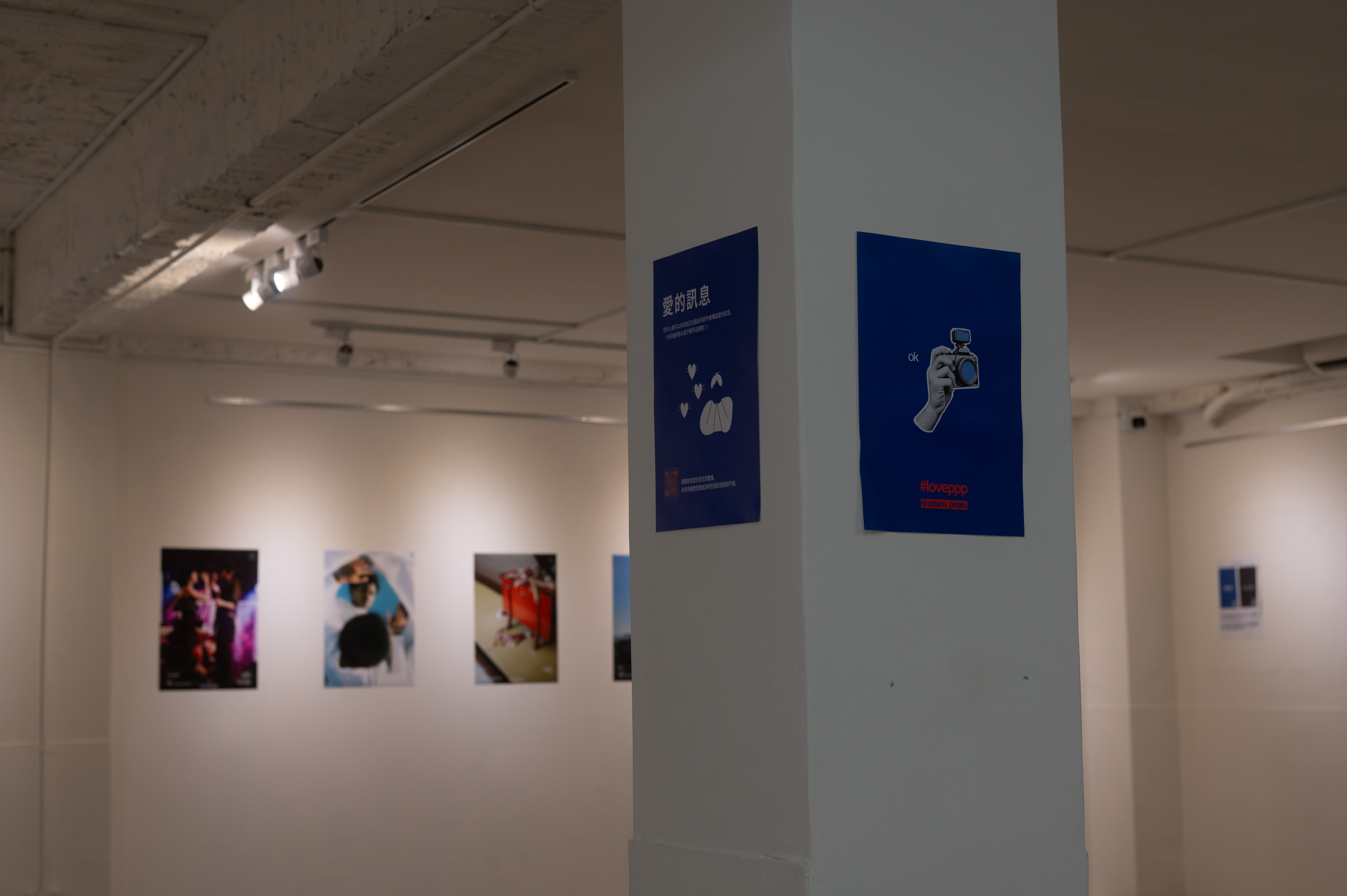 photo poster project | 高雄 | イベントレポート | Release #921