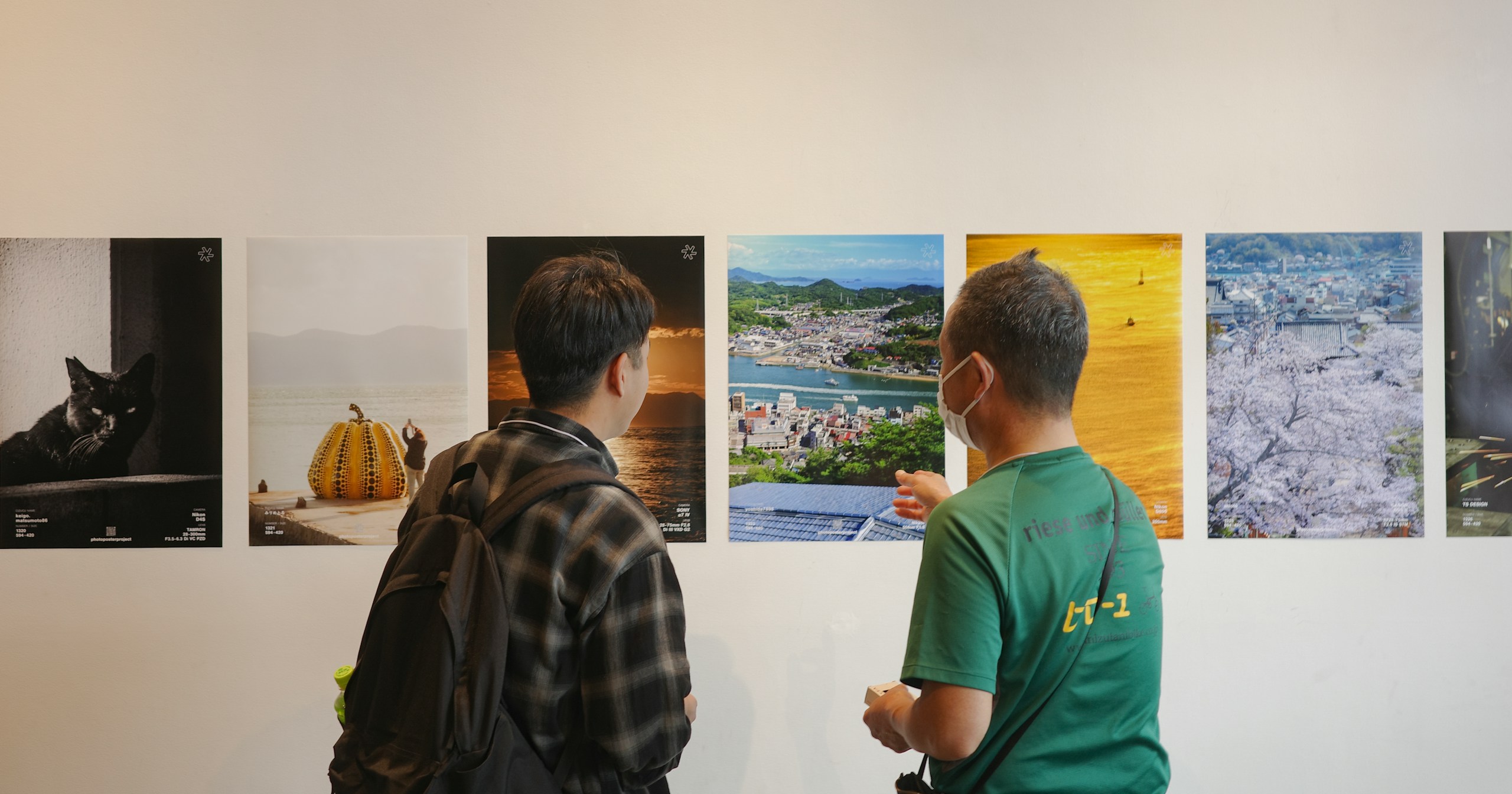 photo poster project | Hiroshima | Eventbericht | Release #636