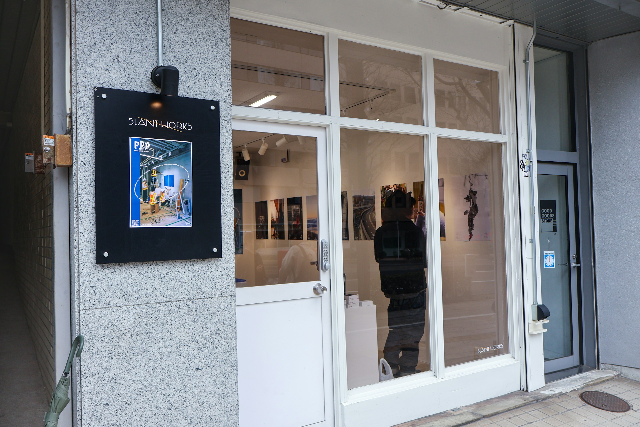 Impressionen vom photo poster project (Sendai)