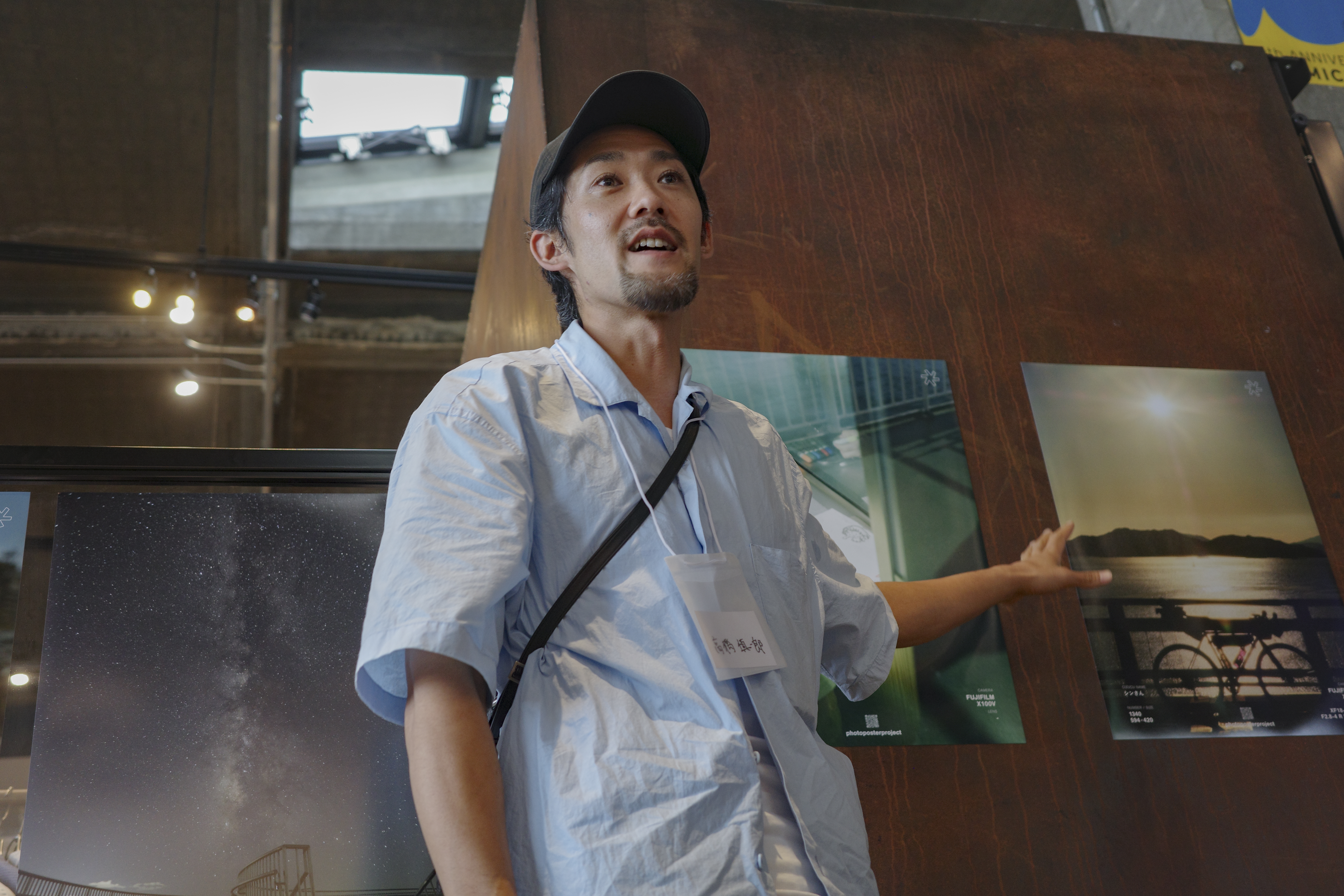 photo poster project | Hiroshima | Eventbericht | Release #636