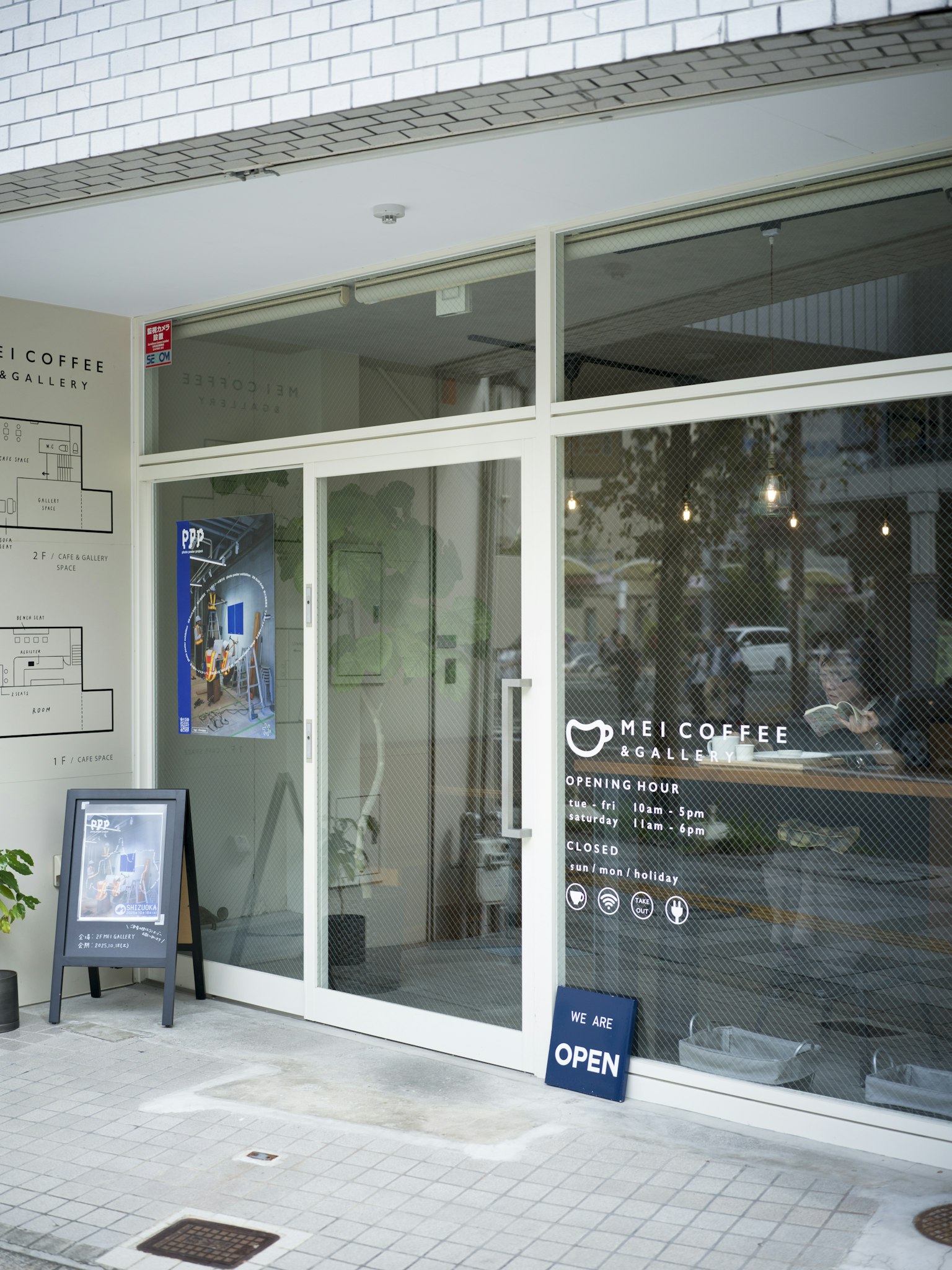 2025-11-ppp-in-shizuoka-report-image-8