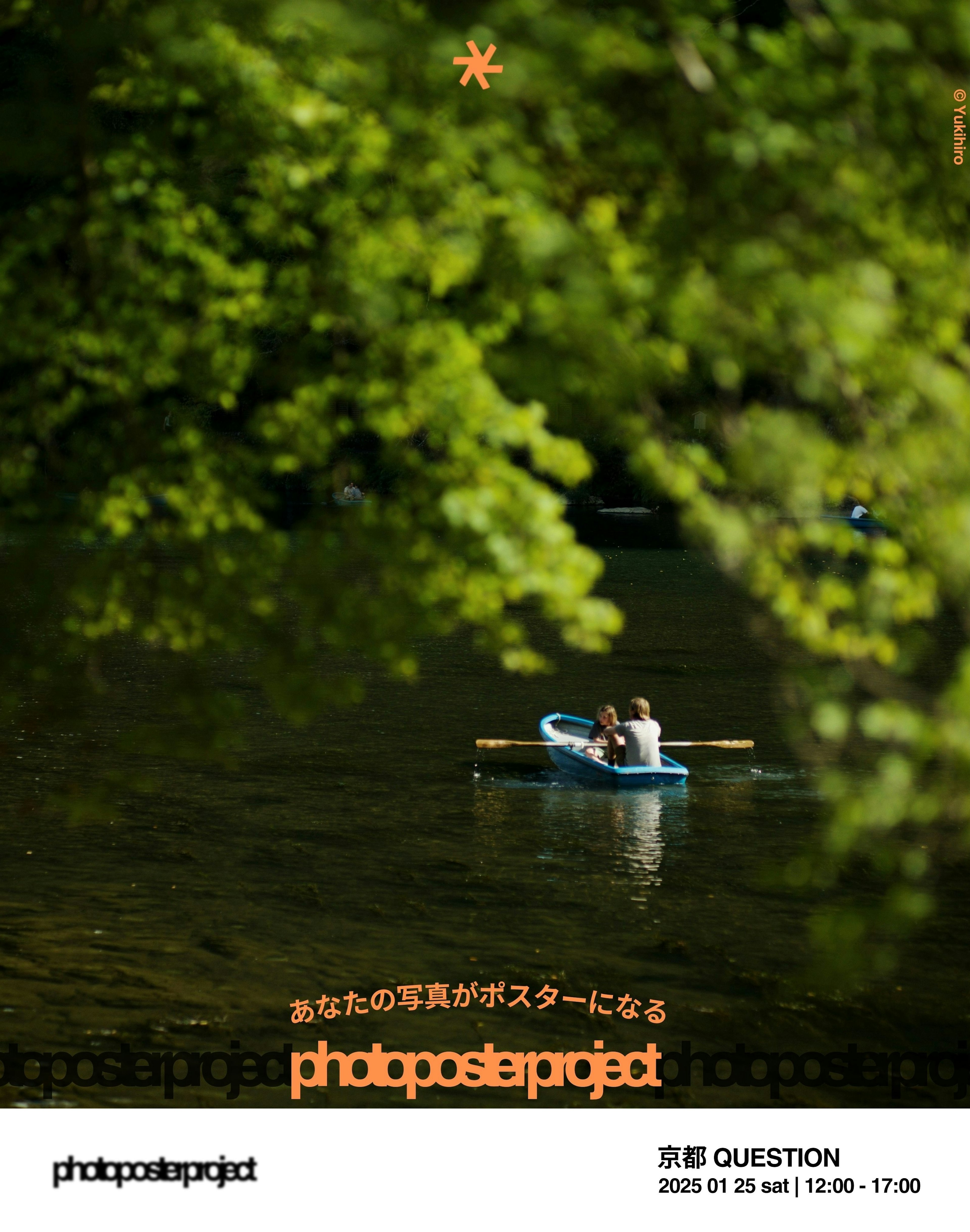 2025-01-photo-poster-project-in-kyoto-image-1