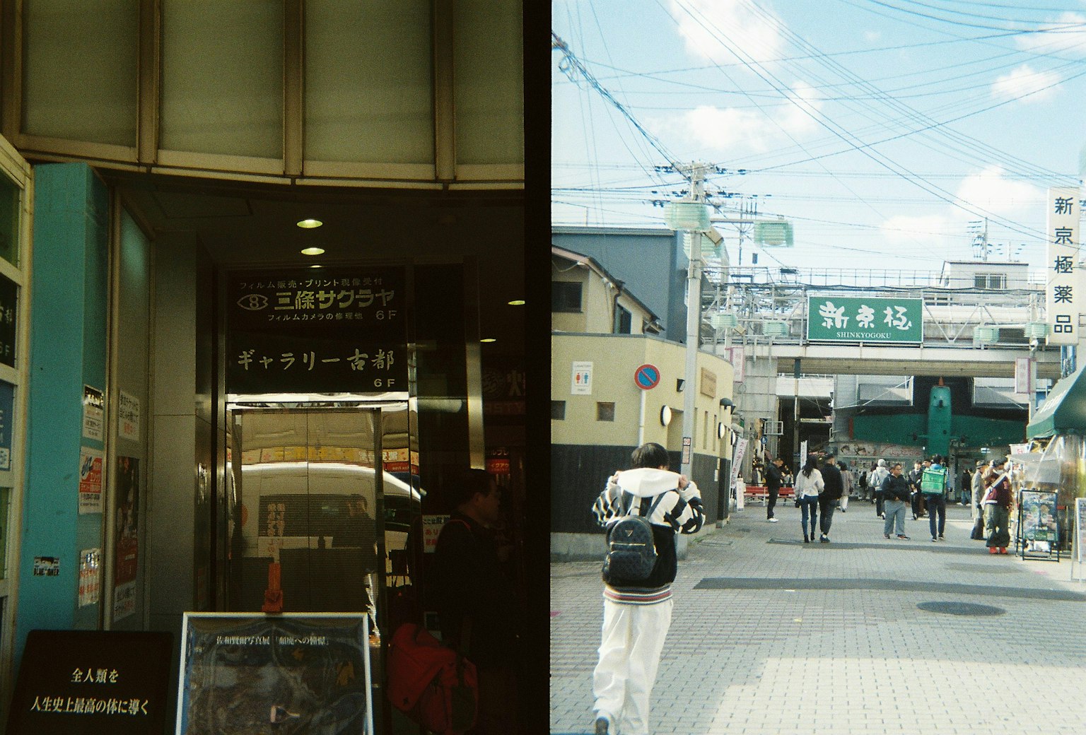 2024-06-half-format-camera-image-20