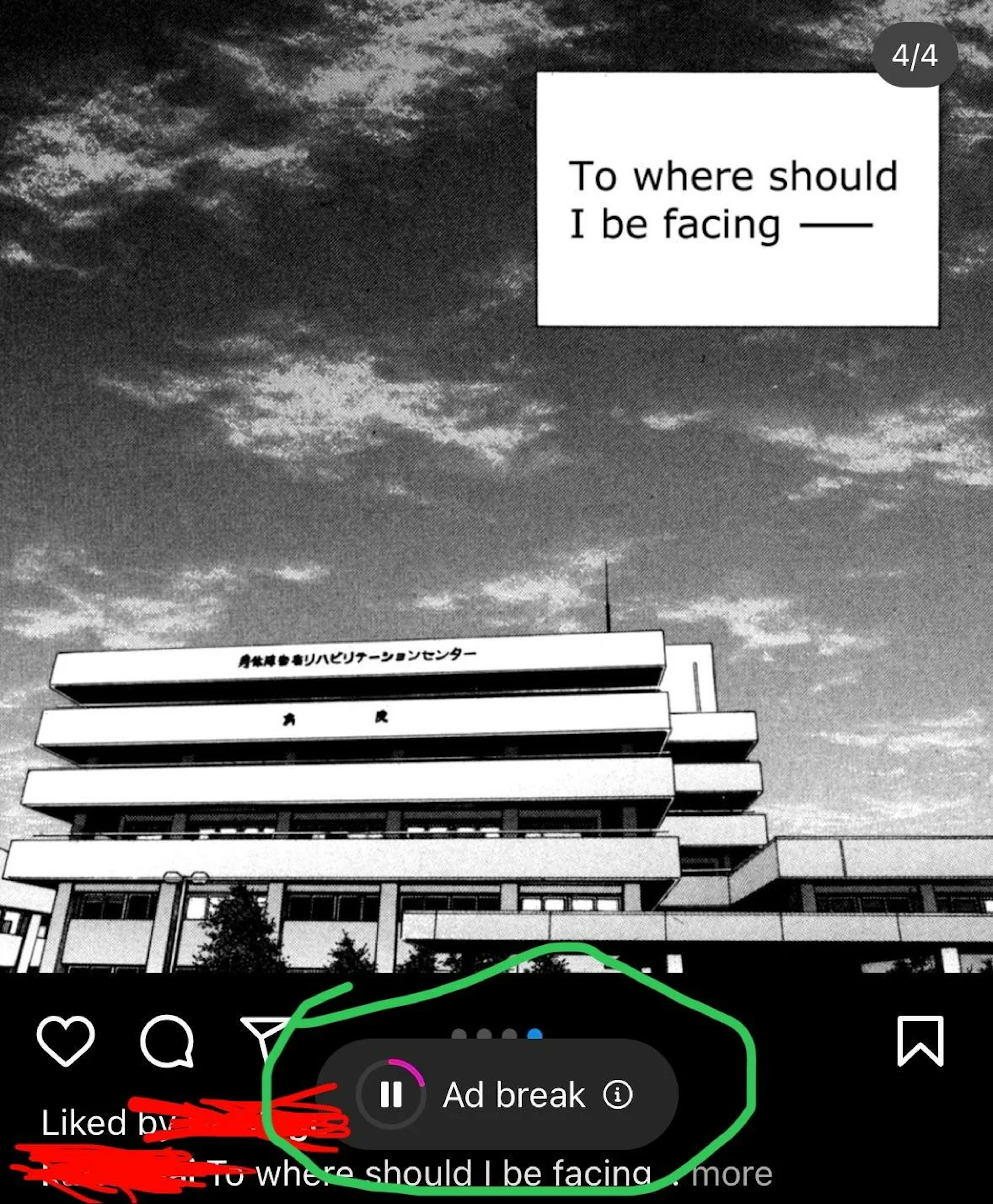 2024-06-instagram-unskipable-ads-image-4