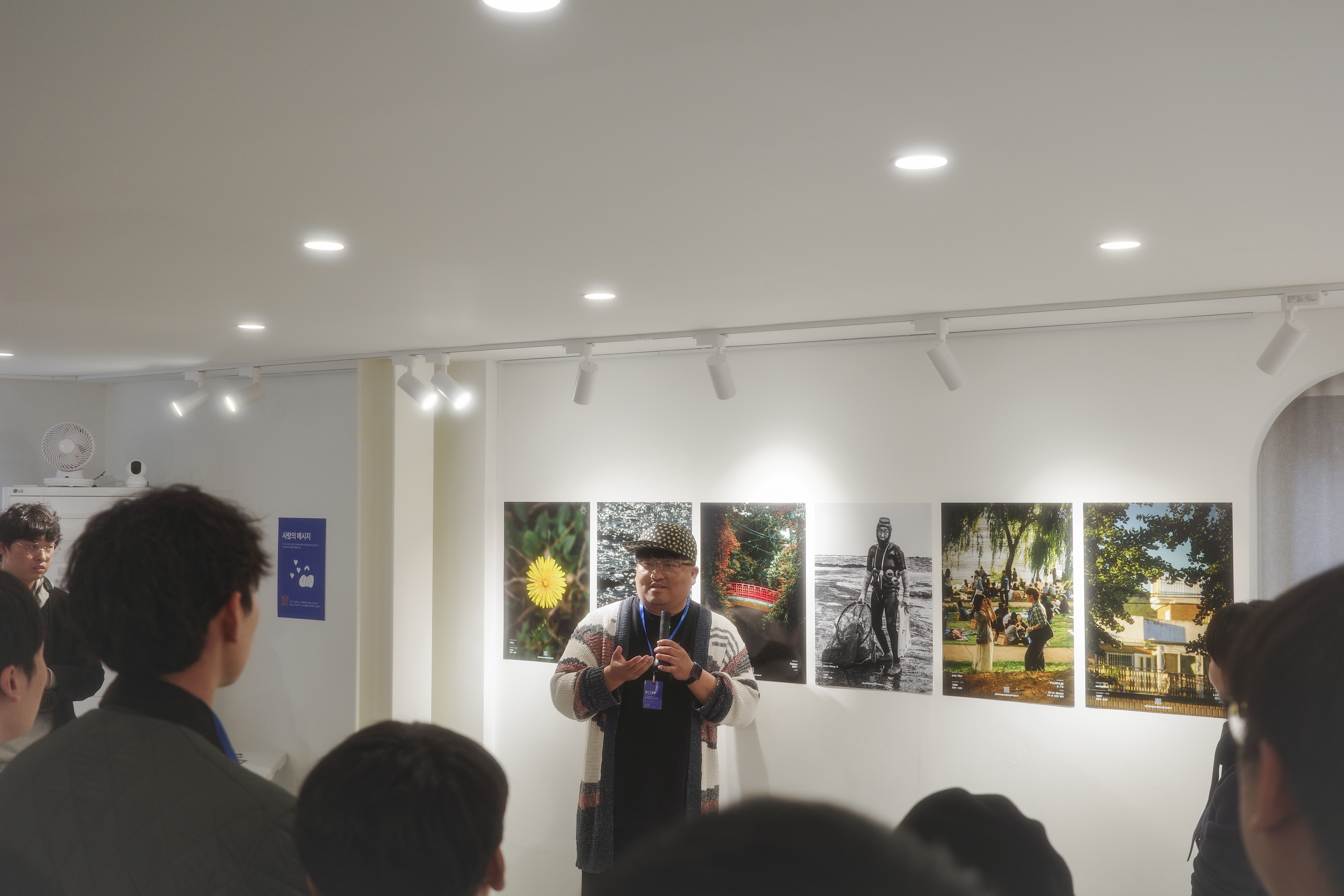 photo poster project | Seoul | Report evento | Release #668