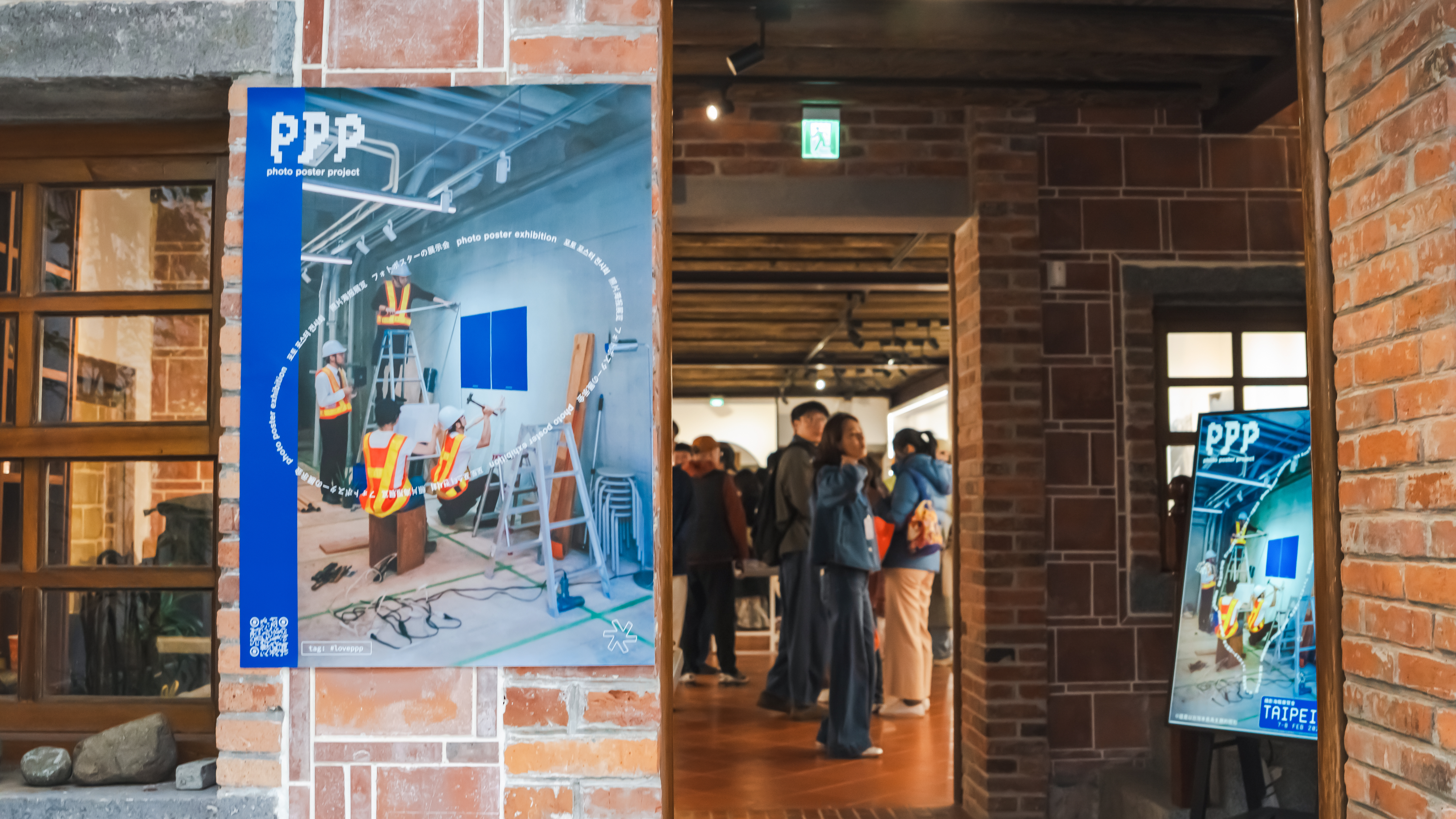photo poster project | Taipeh | Eventbericht | Release #735
