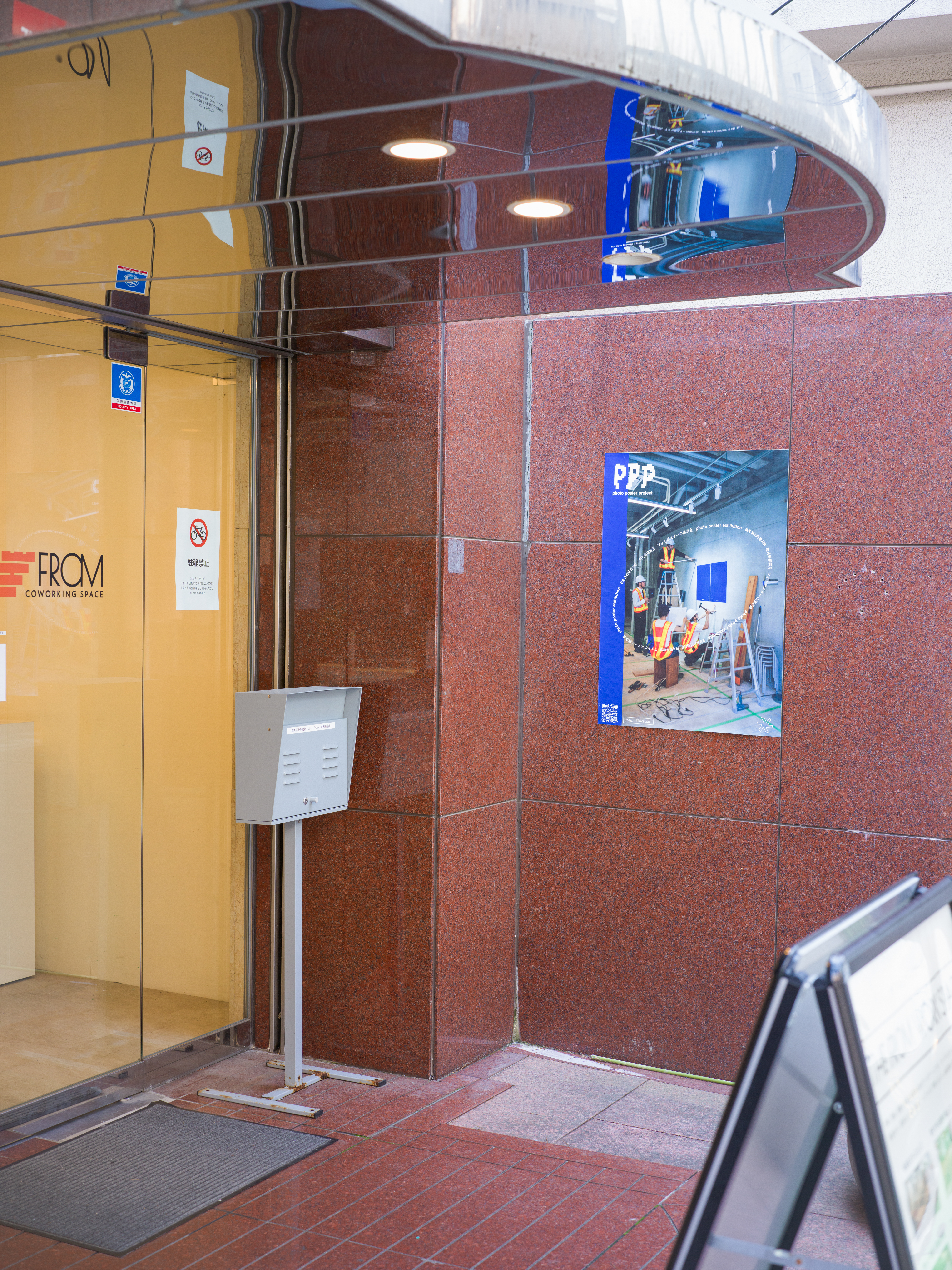 2026-04-ppp-in-fukuoka-report-image-8