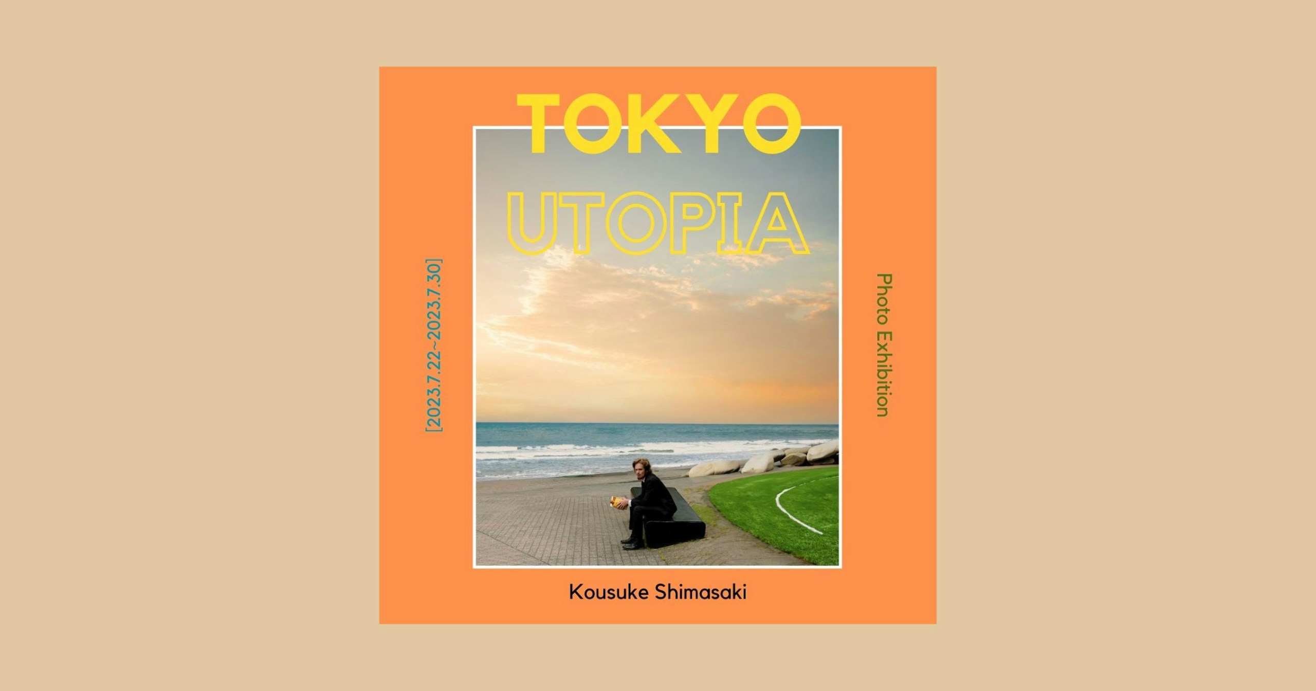 A New Urban Uncanny Woven by Photography and Digital Technology: 'TOKYO UTOPIA' | Photographer Kousuke Shimasaki