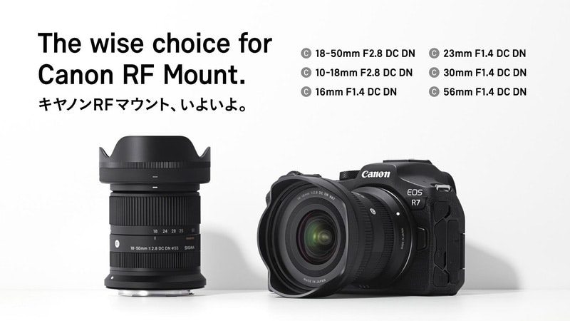 2024-04-sigma-canon-rf-mount-image-2