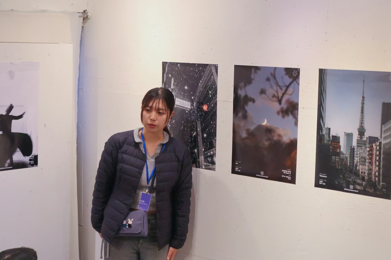 photo poster project | Tokyo | Laporan Acara | Release #762