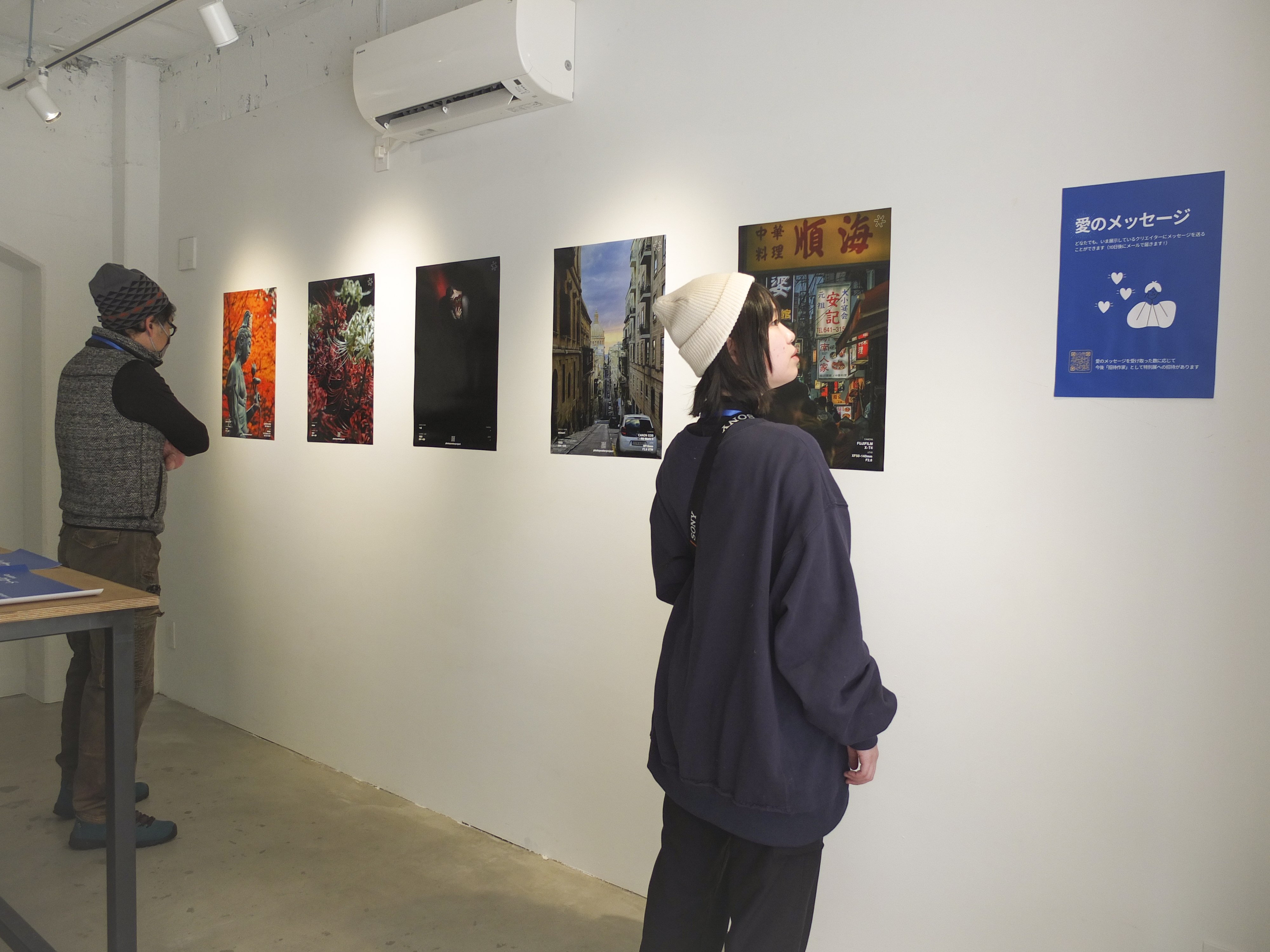 photo poster project | Sapporo | Report evento | Release #688