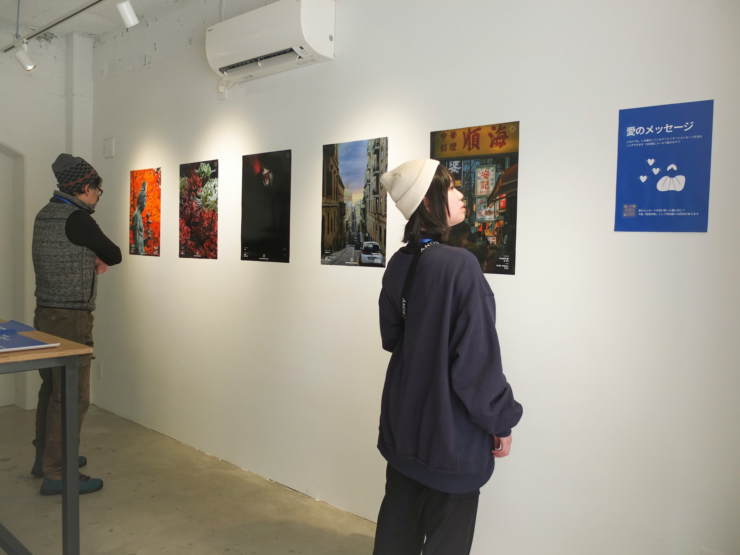 photo poster project | Sapporo | Report evento | Release #688