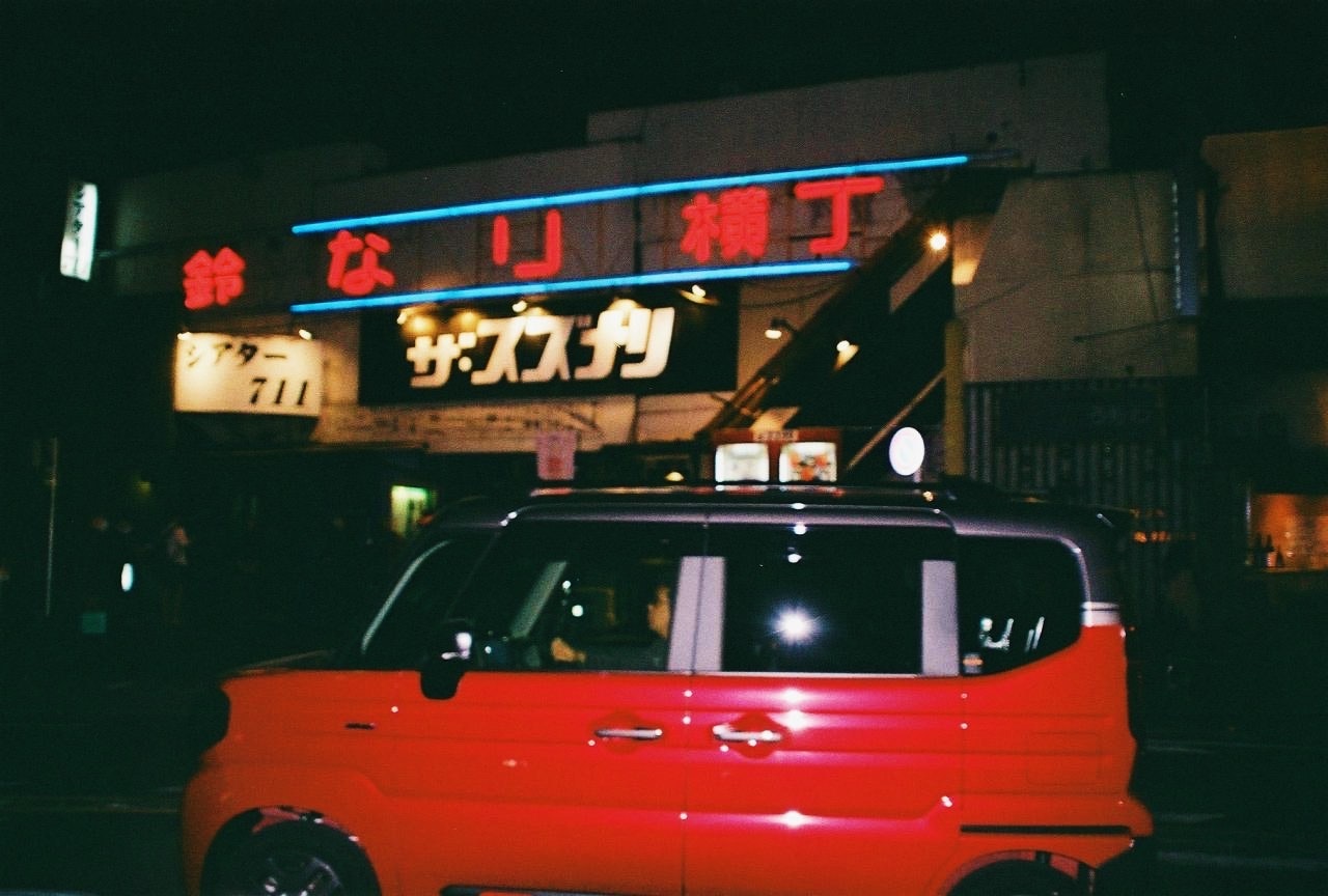 2026-03-find-red-award-cover-image