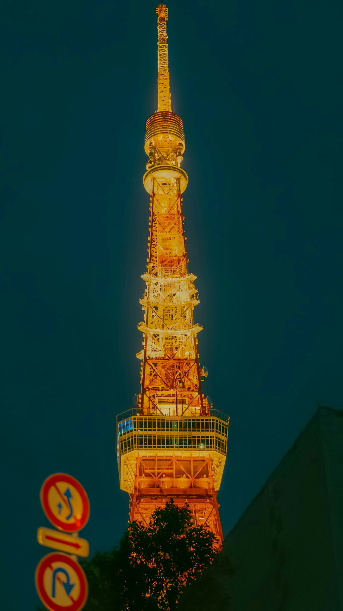 Photo par ユウリ