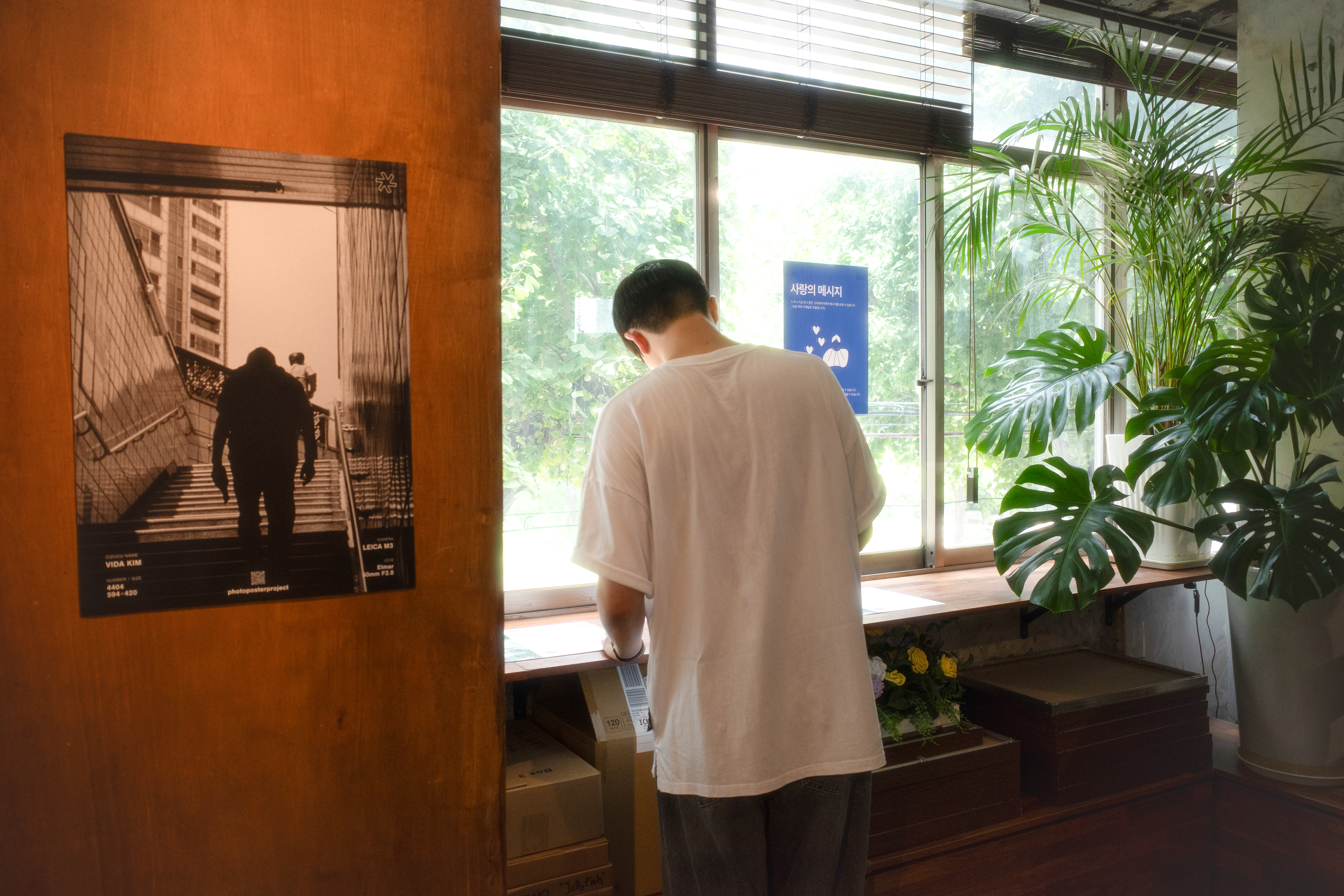 2026-08-ppp-in-seoul-report-image-12