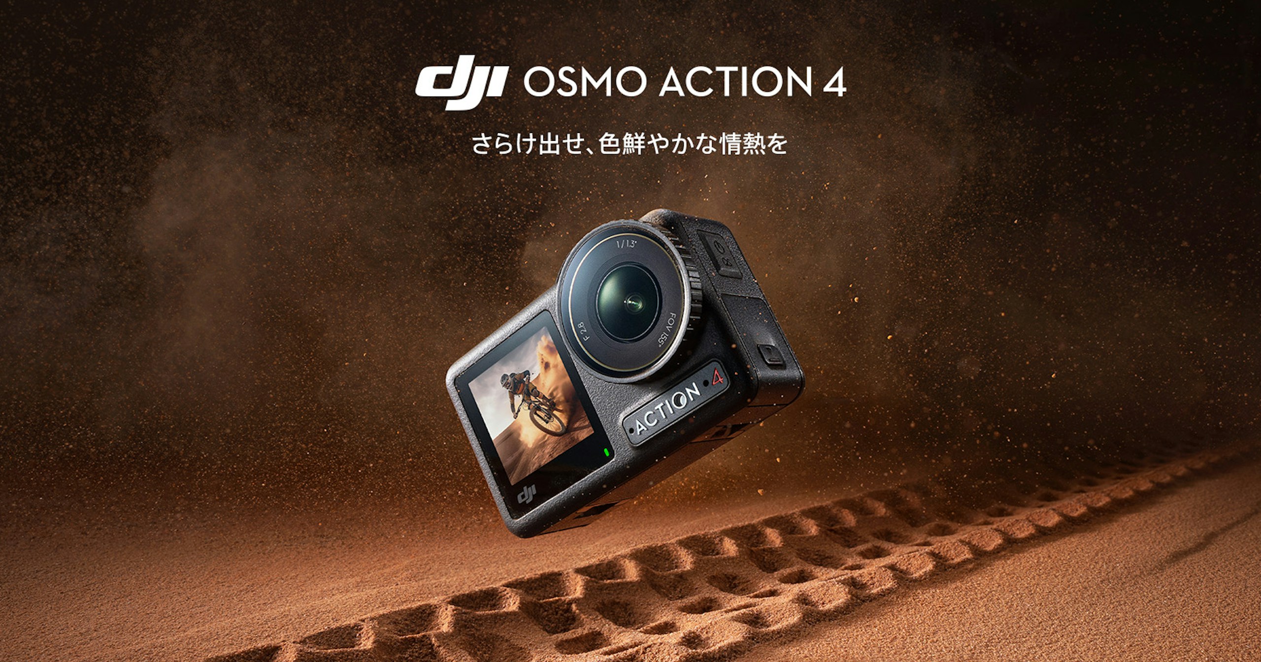 The New Osmo Action 4: Capture Every Adventure Scene | DJI