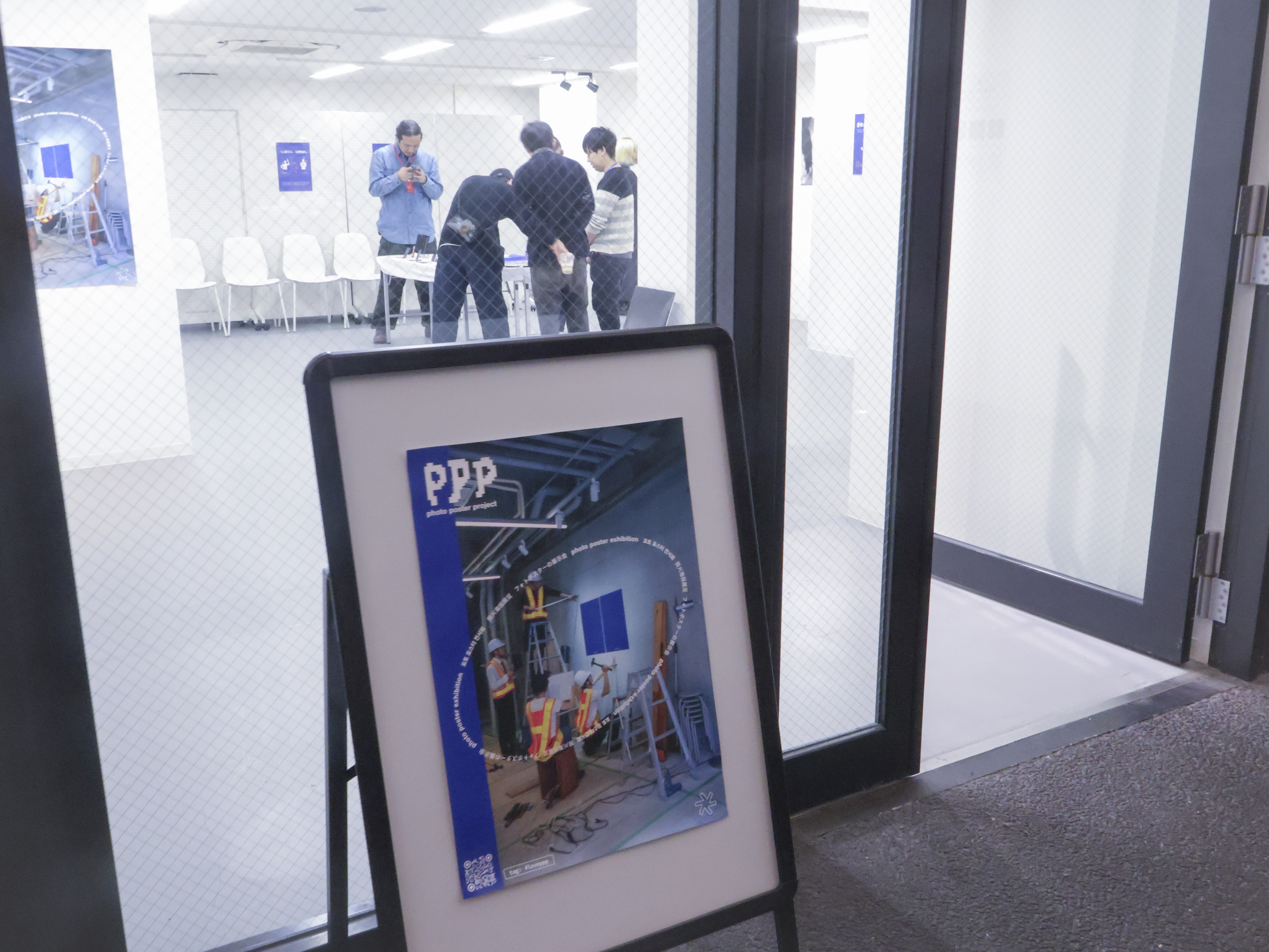 photo poster project | Tokio | Eventbericht | Release #702
