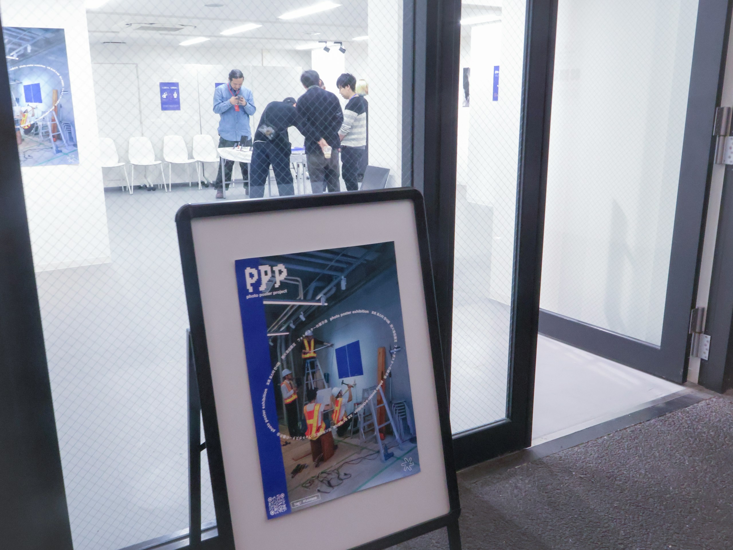 photo poster project | Tokio | Eventbericht | Release #702