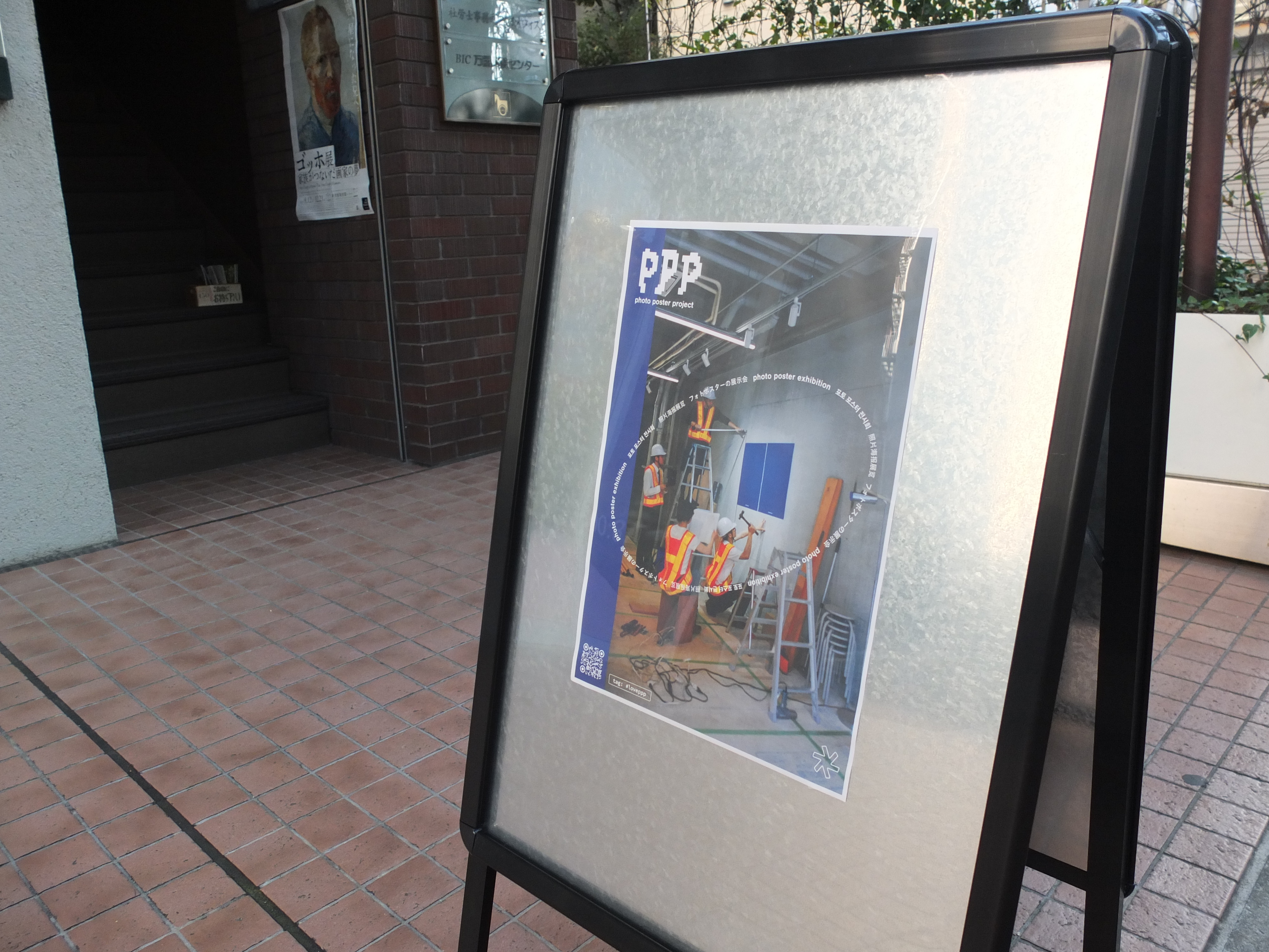 2025-12-ppp-in-yokohama-report-image-8