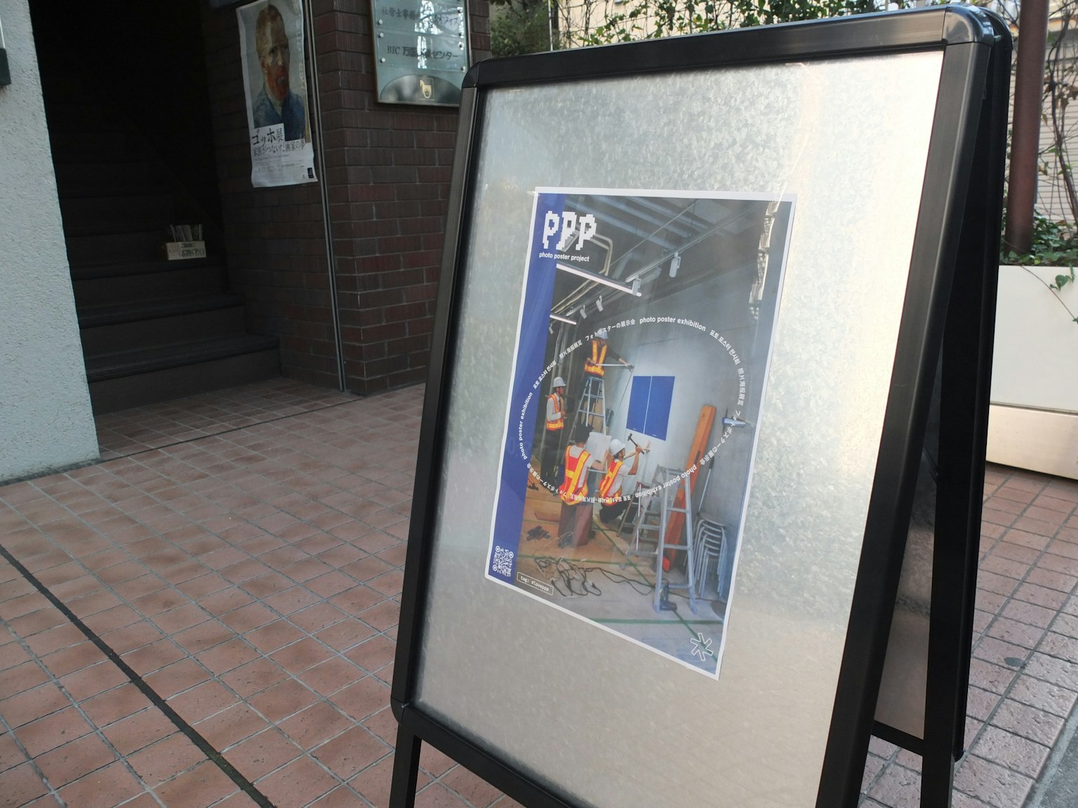 2025-12-ppp-in-yokohama-report-image-8