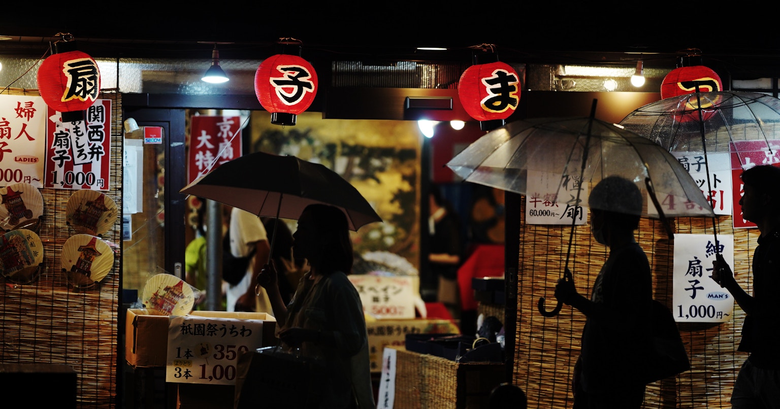 Festivales locales poco conocidos en Japón | Focus #258