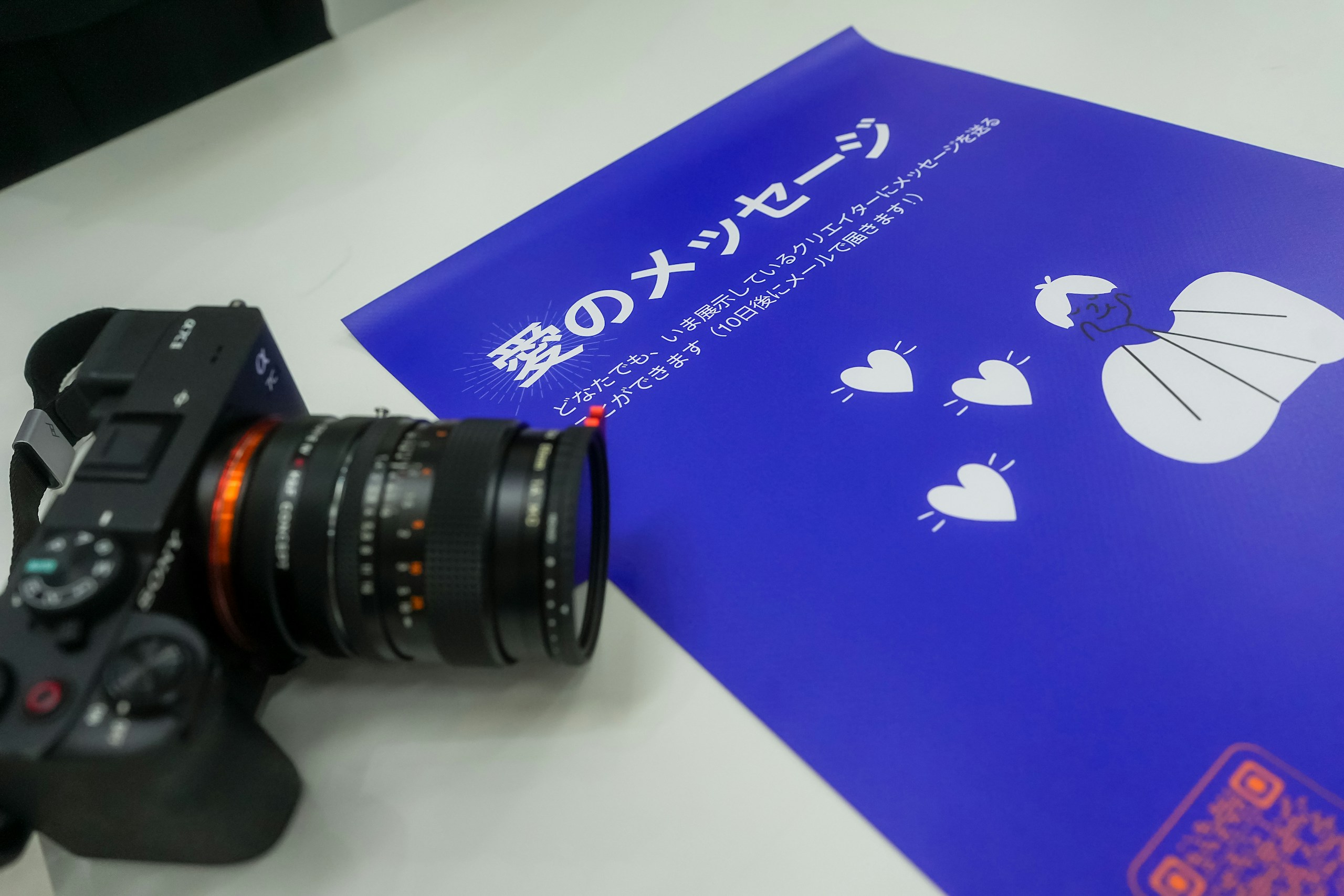 photo poster project | Sendai | Report dell’evento | Release #876