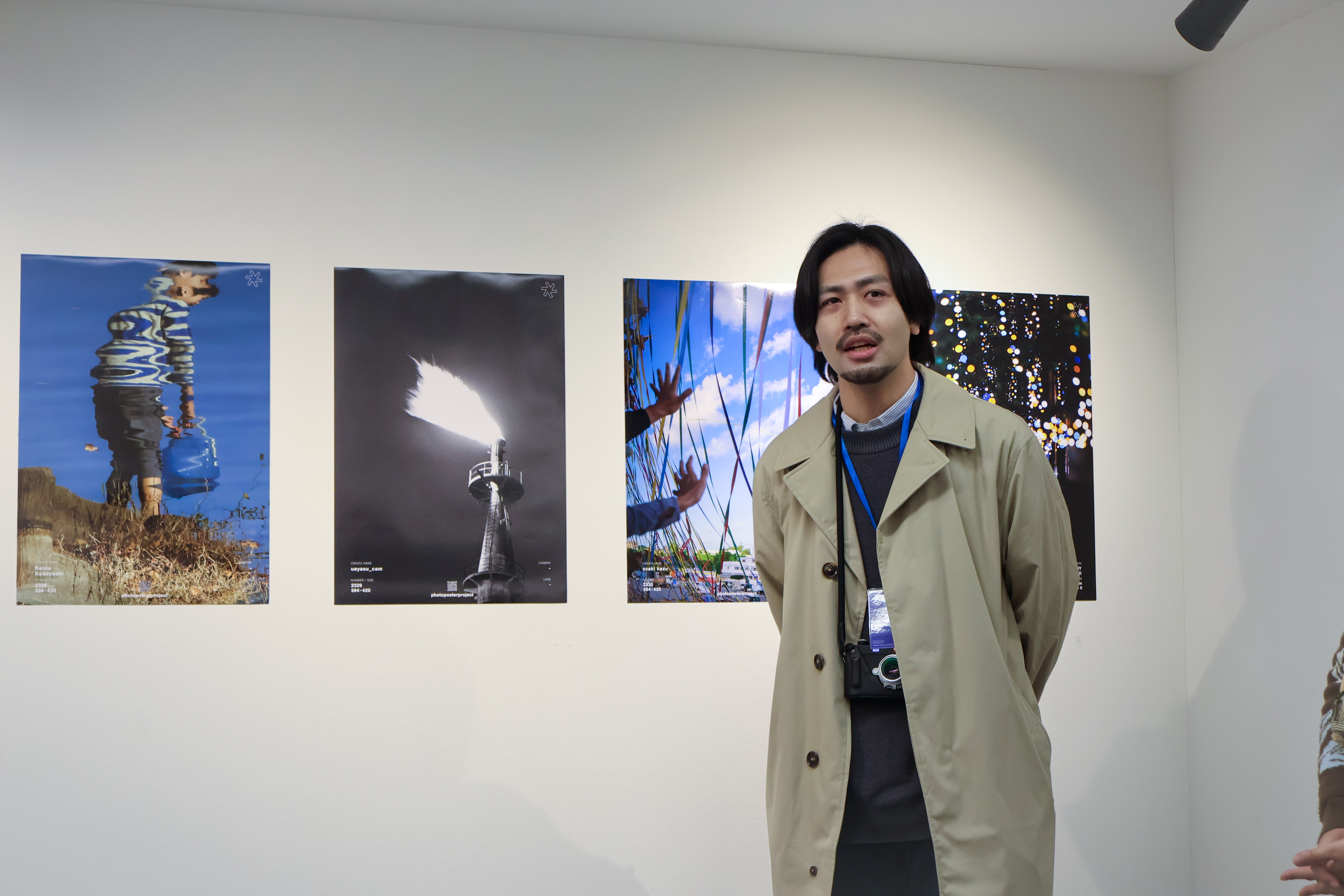 photo poster project | Tokio | Eventbericht | Release #728