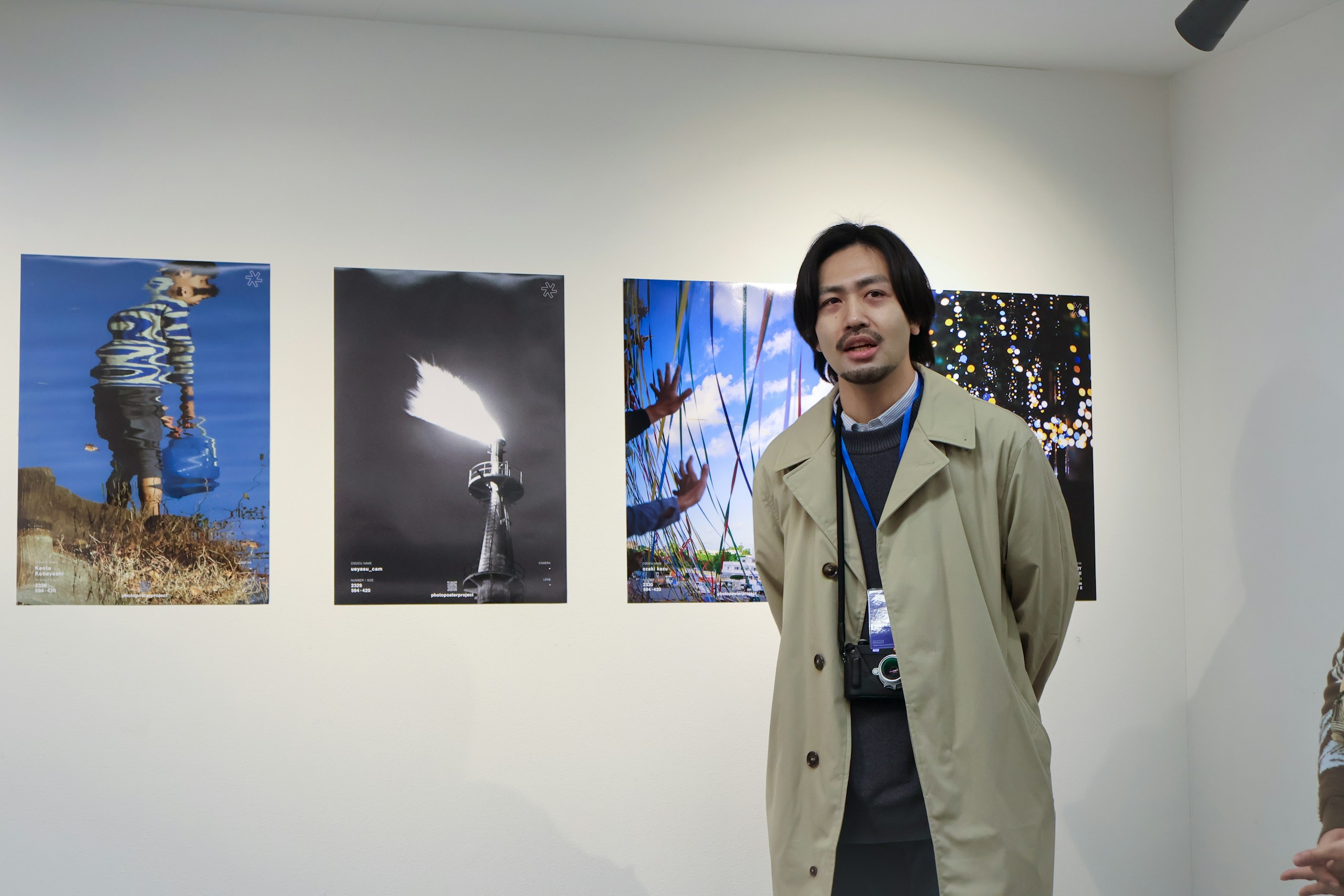 photo poster project | Tokio | Eventbericht | Release #728