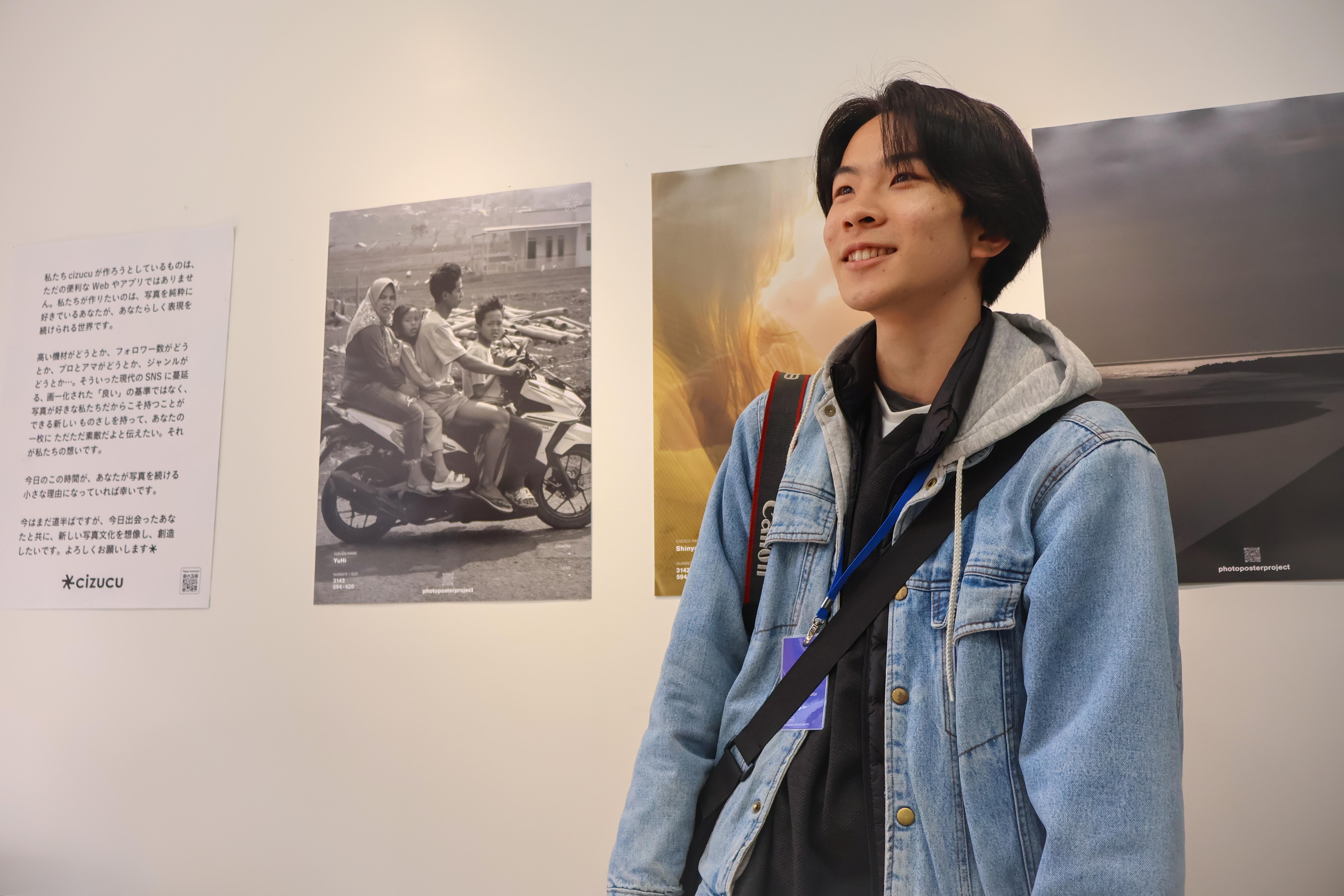 photo poster project | 仙台 | イベントレポート | Release #774
