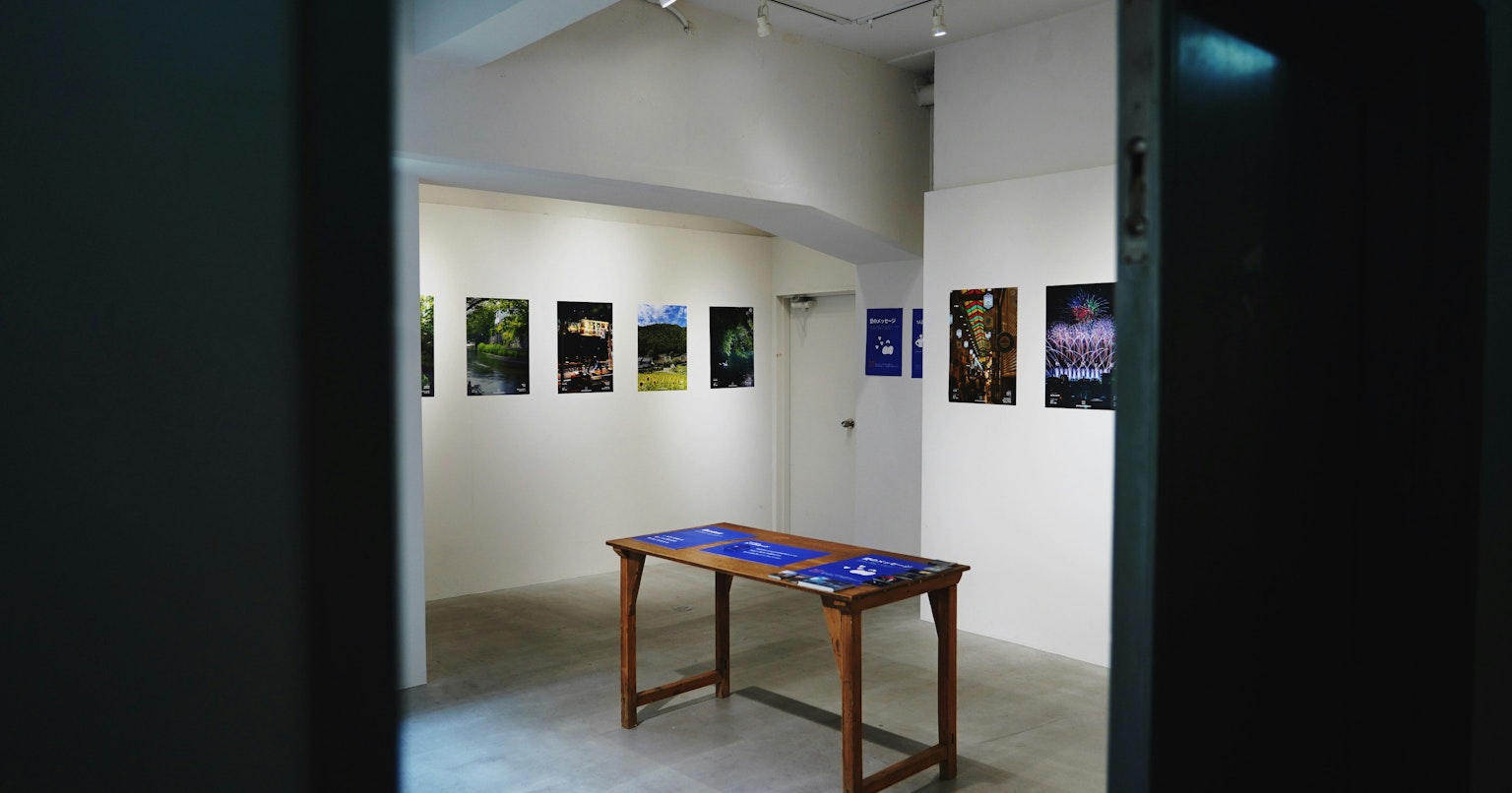 2025-09-photo-poster-project-in-kyoto-report-cover-image