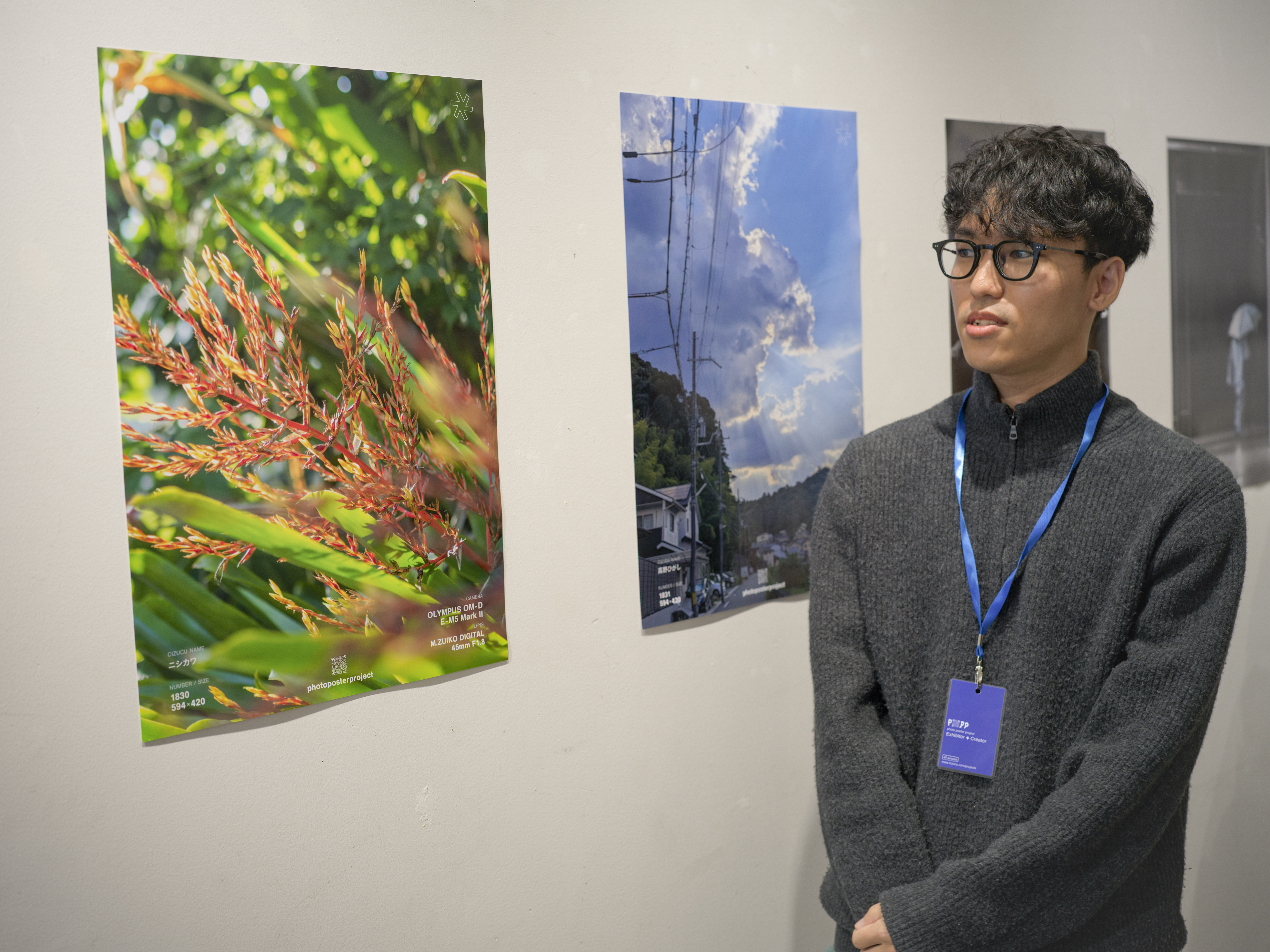 photo poster project | Kyoto | Report evento | Release #682