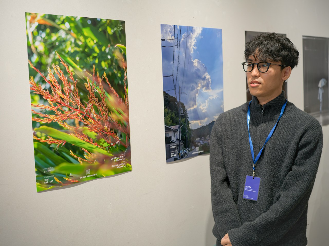 photo poster project | Kyoto | Report evento | Release #682