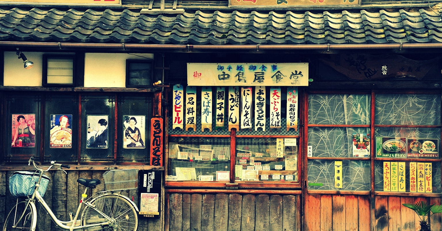 2024-09-nostalgie-retro-cover-image