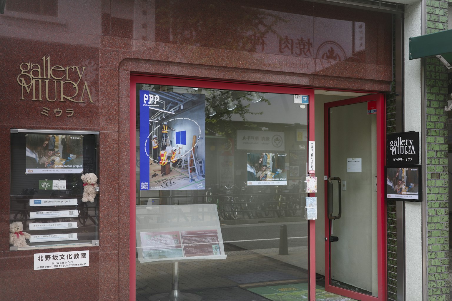 2025-09-photo-poster-project-in-kobe-report-image-12