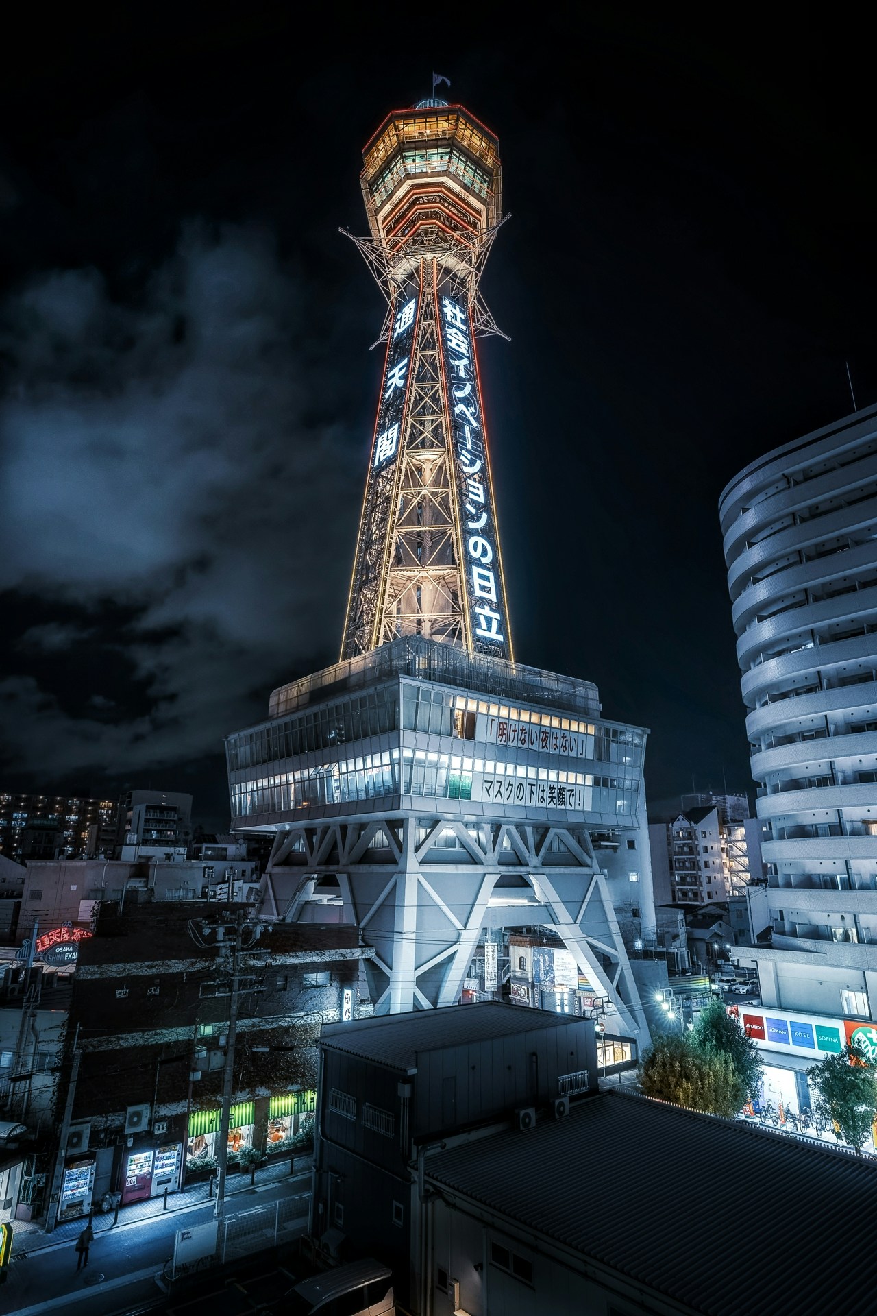 Image by yanma22