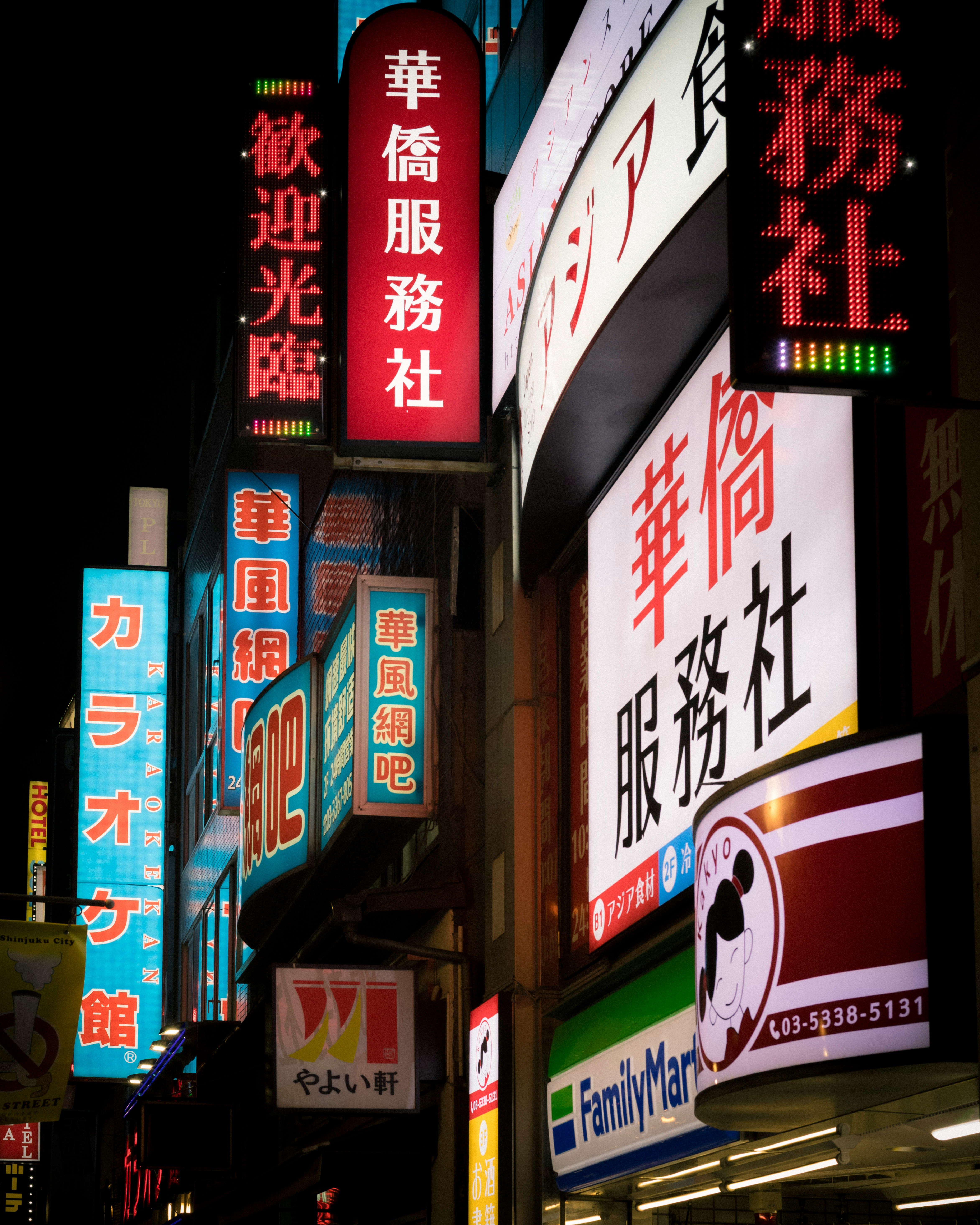 2026-07-asian-neon-sign-aesthetics-image-11