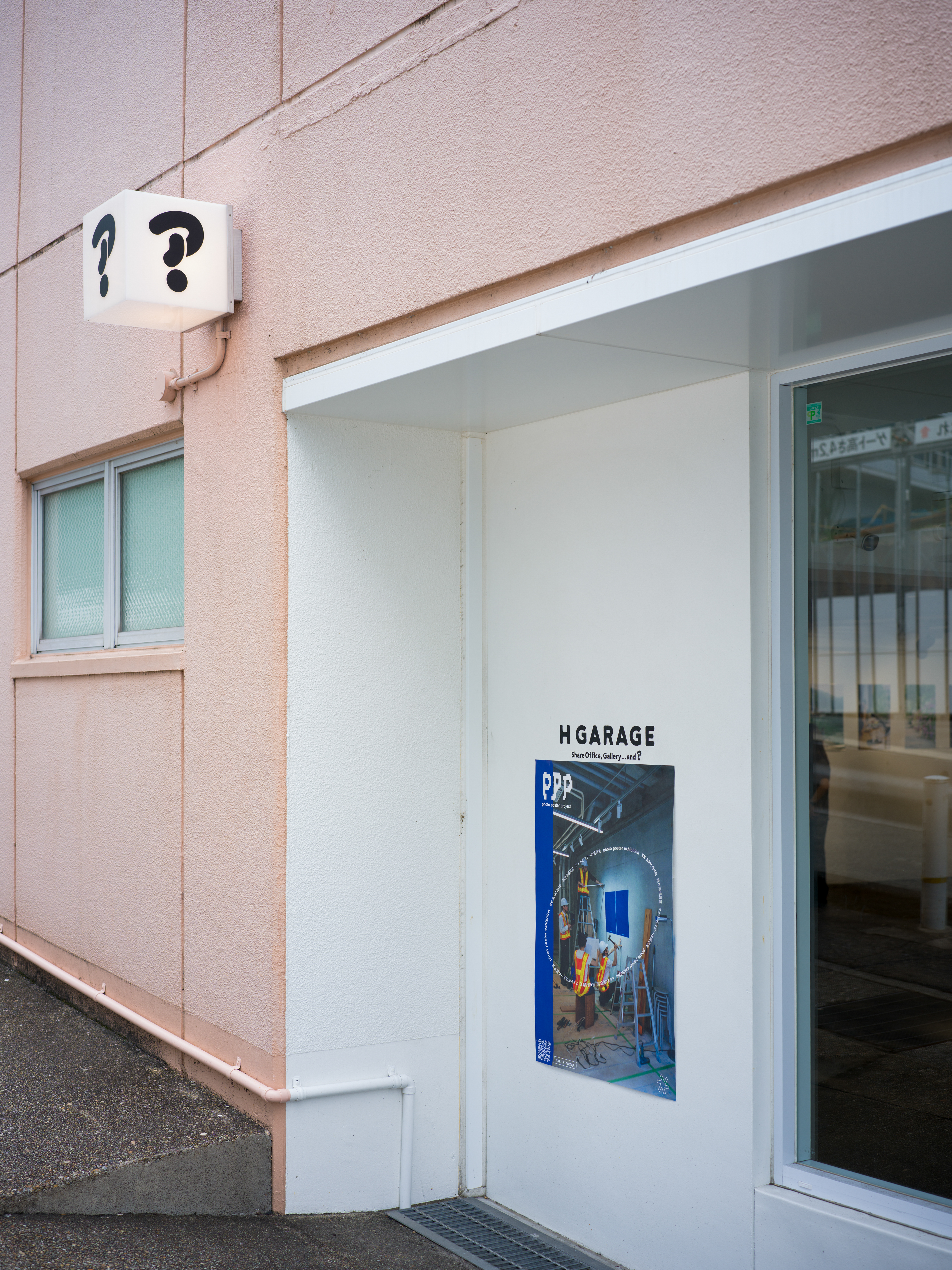 2026-08-ppp-in-nagoya-report-image-8