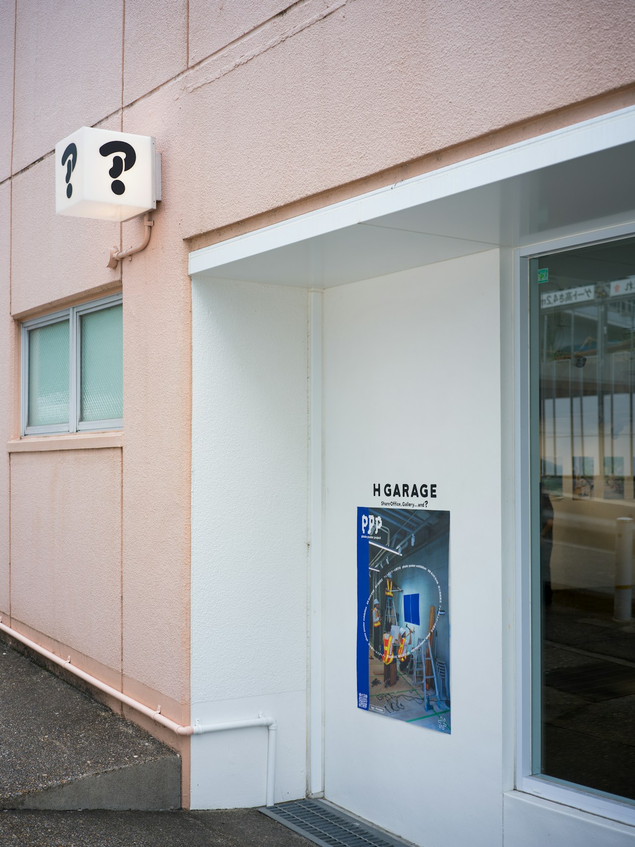 Photo Poster Project | Nagoya | Veranstaltungsbericht | Release #896