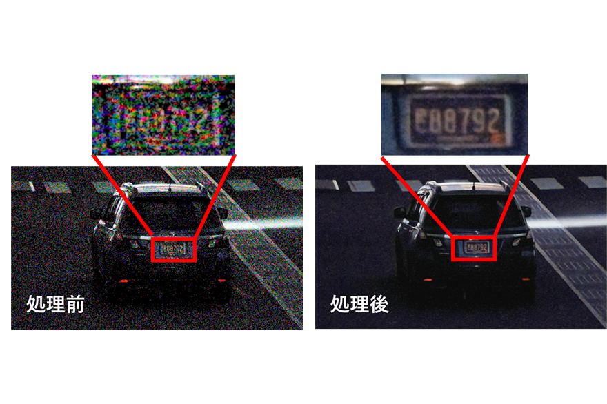 2023-10-canon-ai-software-image-2