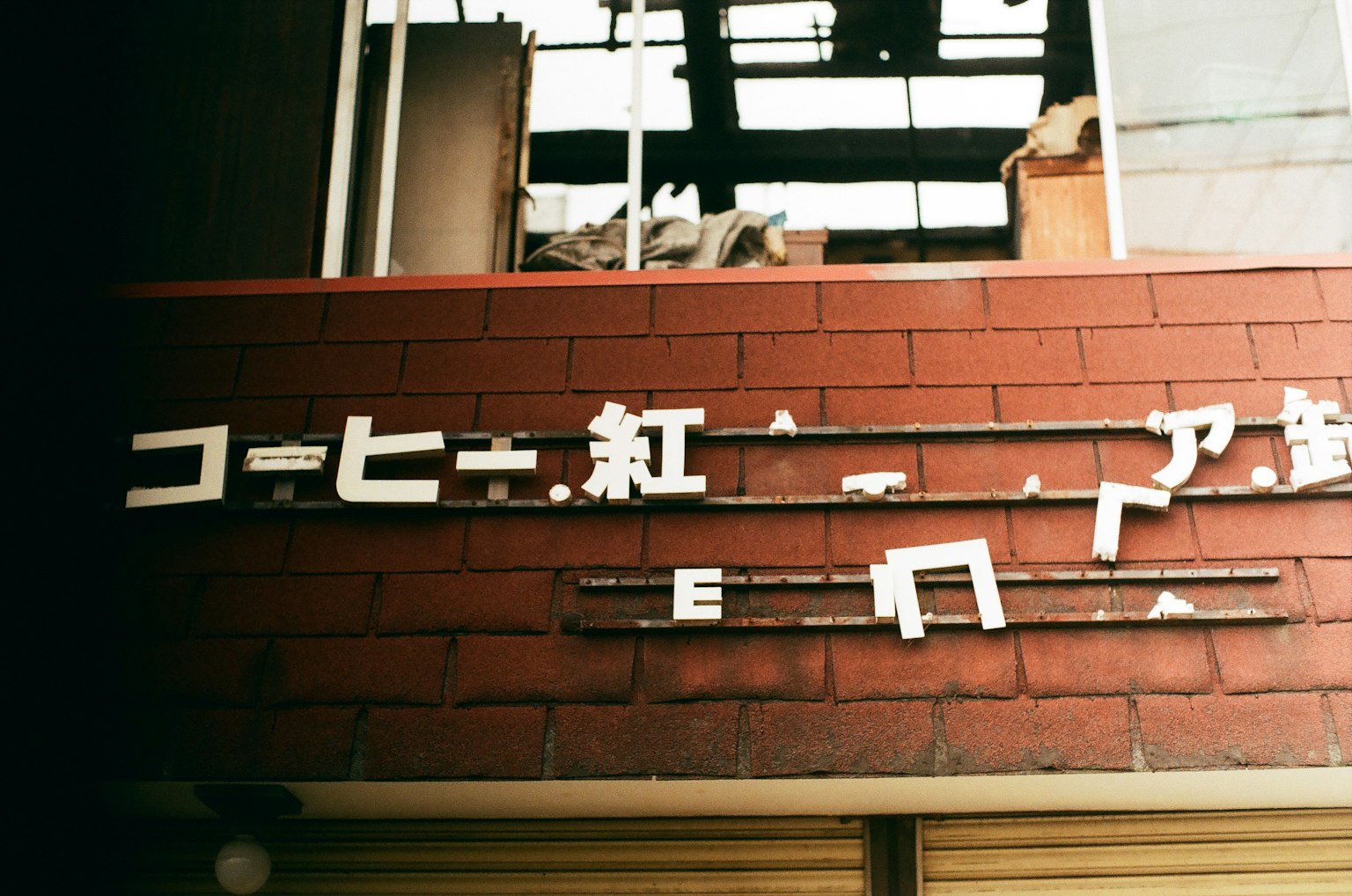 2023-11-turn-back-award-image-11