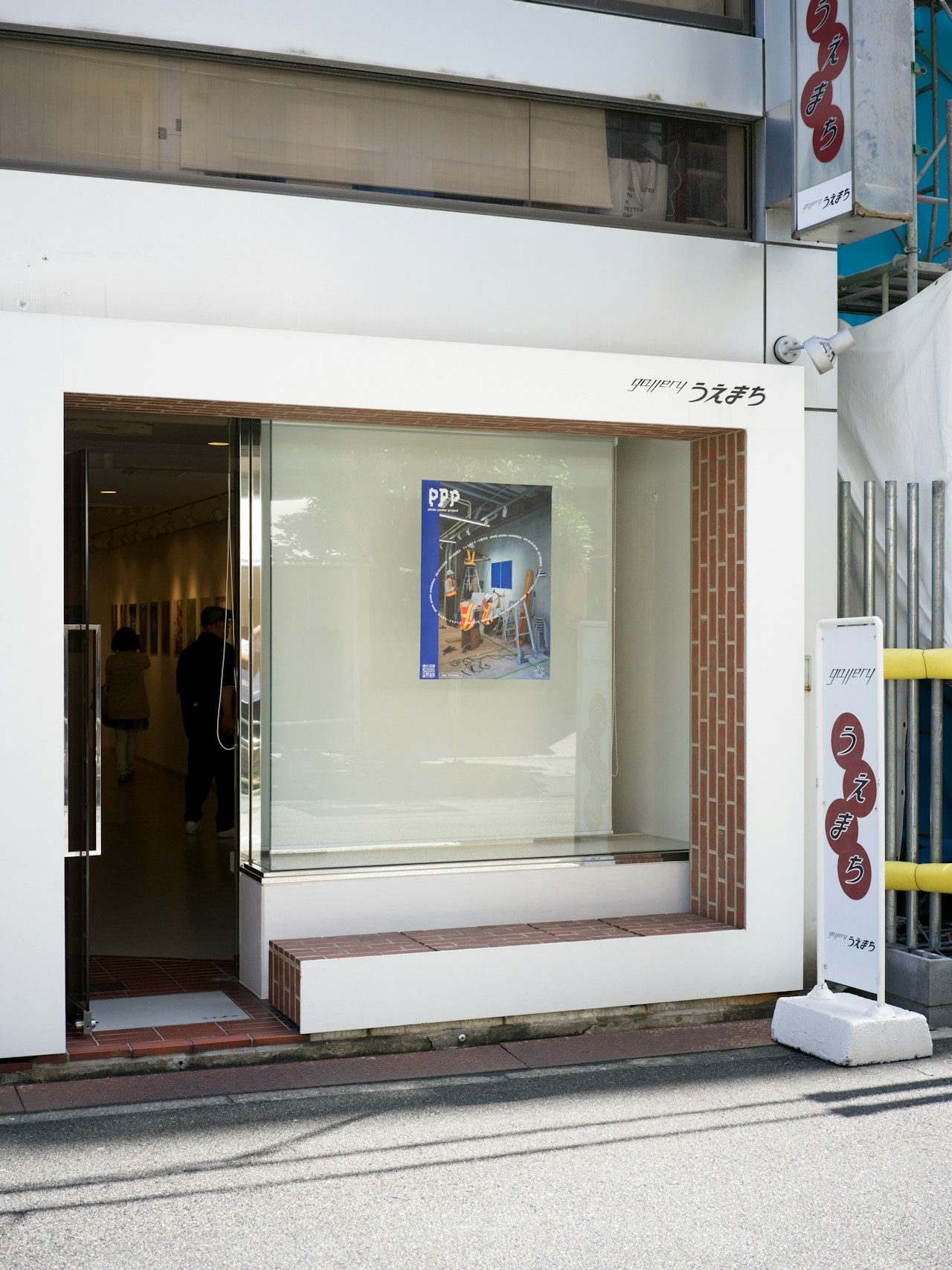 photo poster project | Osaka | Event Report | Release #860